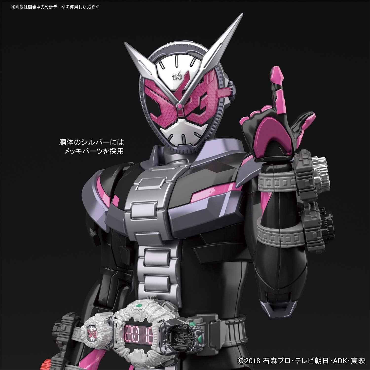 Bandai Hobby – Kamen Rider – Kamen Rider Zi-O Figure-Rise Standard Model Kit