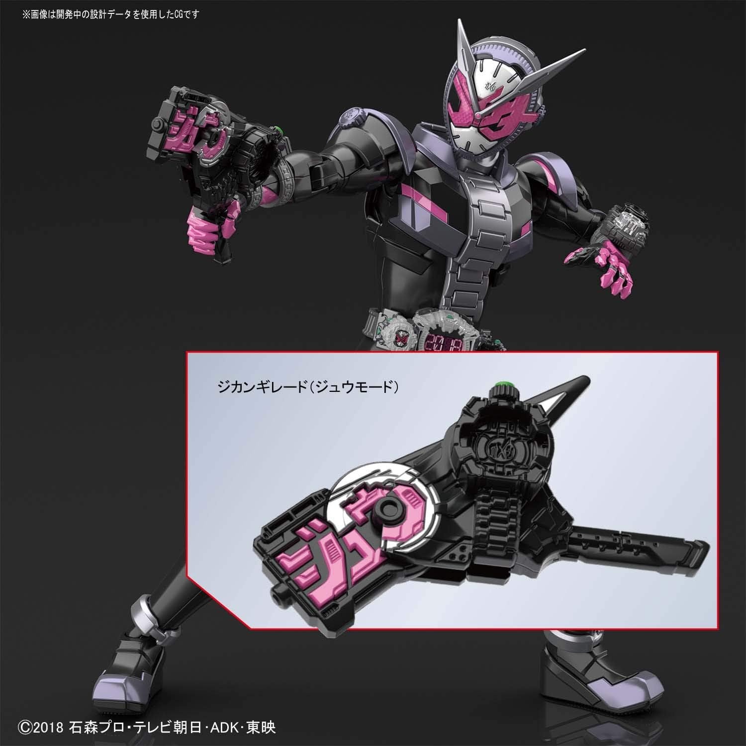Bandai Hobby – Kamen Rider – Kamen Rider Zi-O Figure-Rise Standard Model Kit