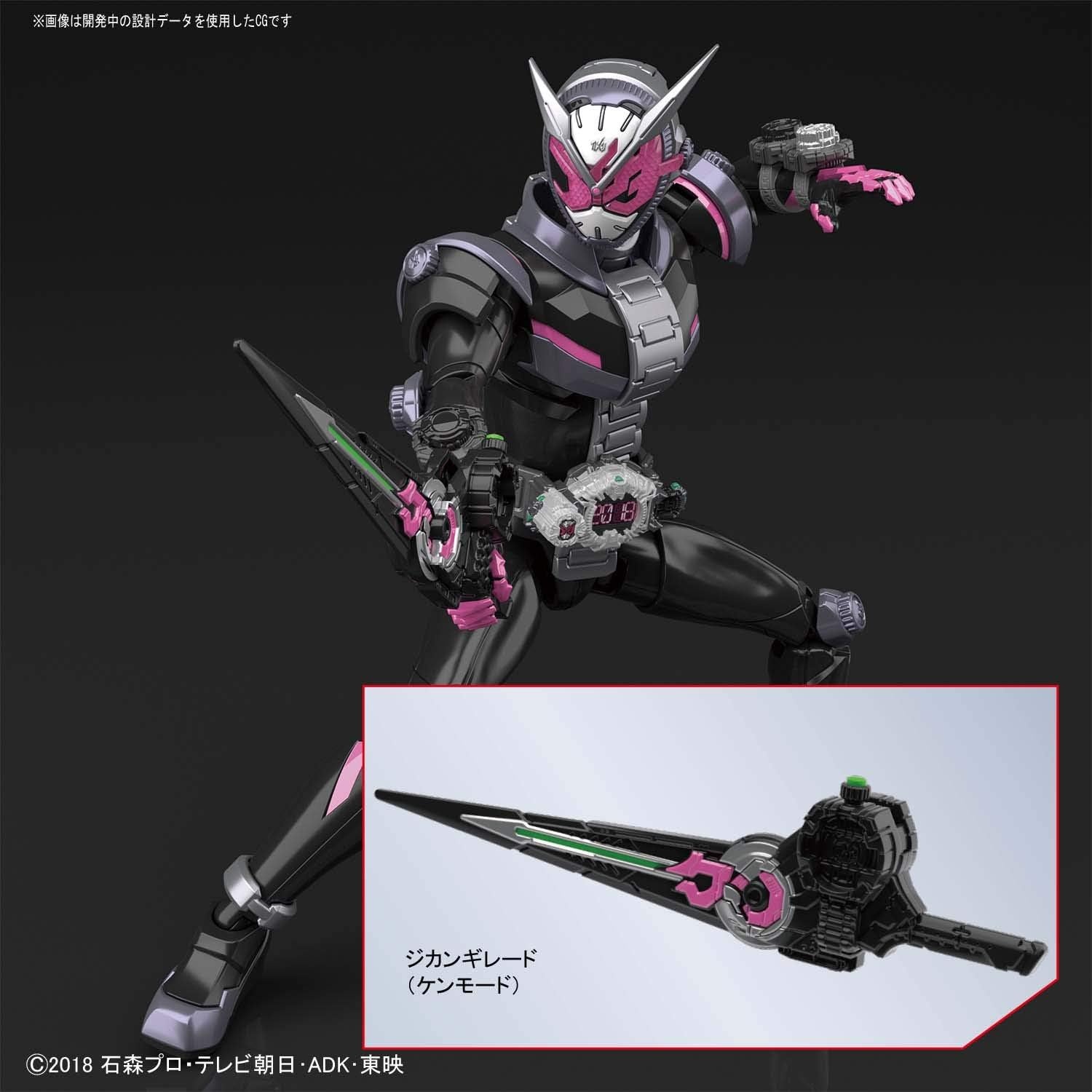 Bandai Hobby – Kamen Rider – Kamen Rider Zi-O Figure-Rise Standard Model Kit