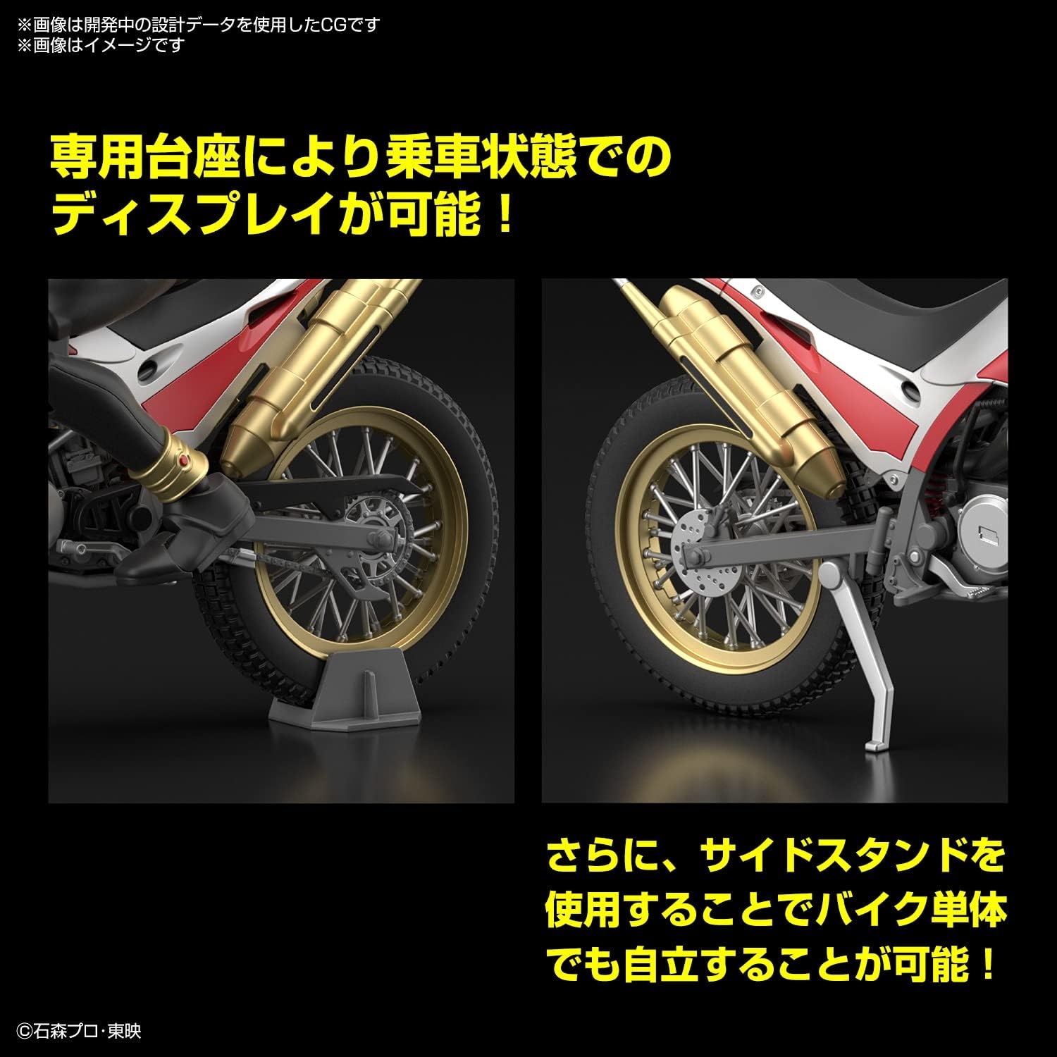 Bandai Hobby – Kamen Rider Kuuga – Trychaser 2000 Figure-Rise Standard Model Kit