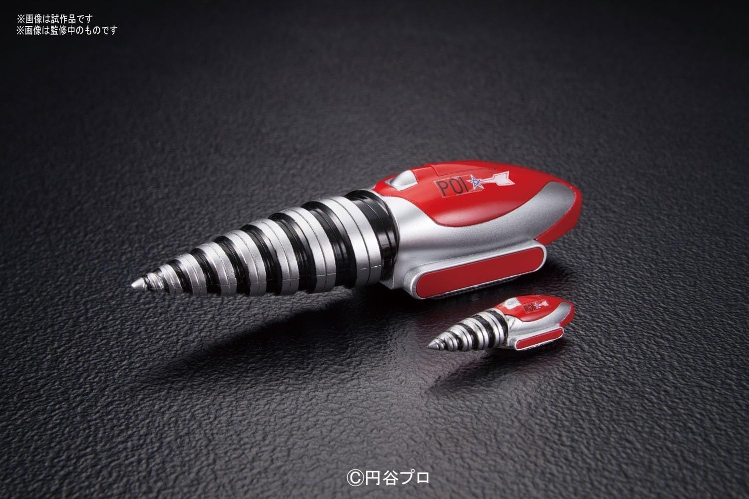 Bandai Hobby Bandai Mecha Collection No. 06 Vallucidar Ultraman Action Figure