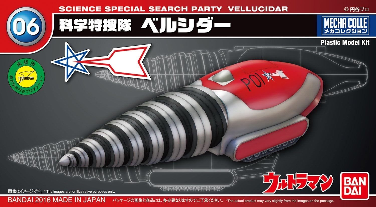 Bandai Hobby Bandai Mecha Collection No. 06 Vallucidar Ultraman Action Figure