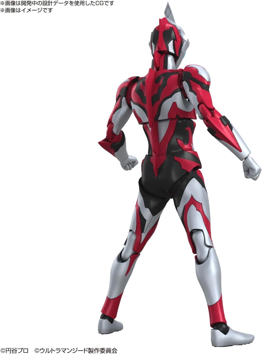Bandai Hobby – Ultraman Geed – Ultraman Geed Primitive, Bandai Spirits Figure-Rise Standard Model Kit
