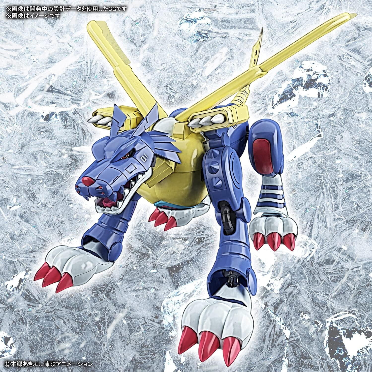Bandai Hobby – Digimon – Metalgarurumon, Bandai Spirits Figure-Rise Standard Model Kit