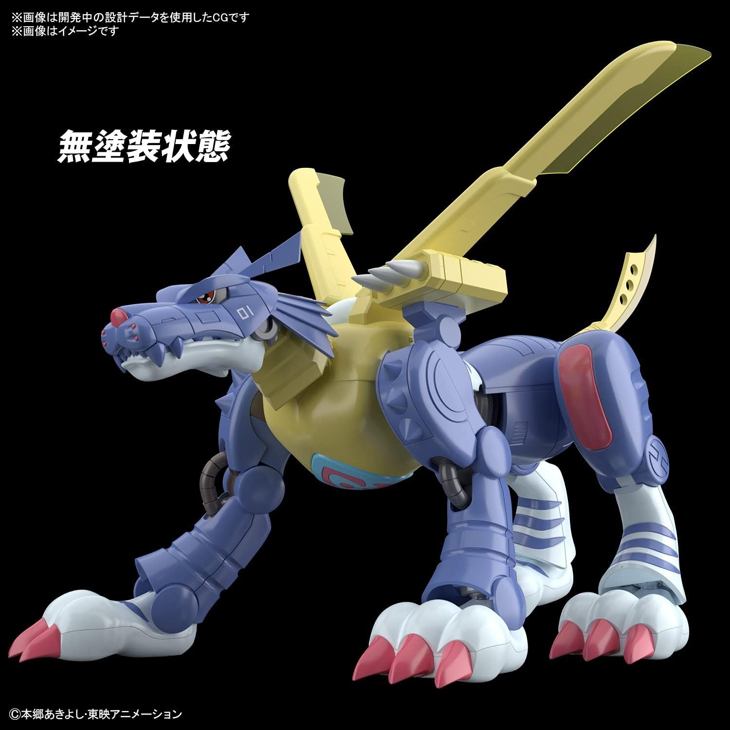 Bandai Hobby – Digimon – Metalgarurumon, Bandai Spirits Figure-Rise Standard Model Kit