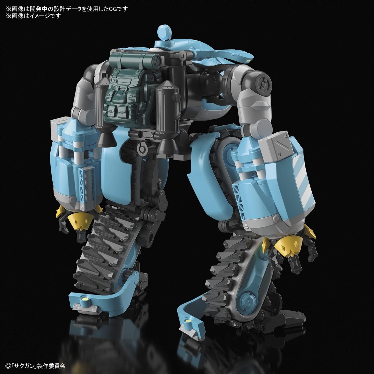 Bandai Hobby – SakuGun – Big Tony (Gagumber Memempu Custom), Bandai Spirits HG 1/72 Model Kit