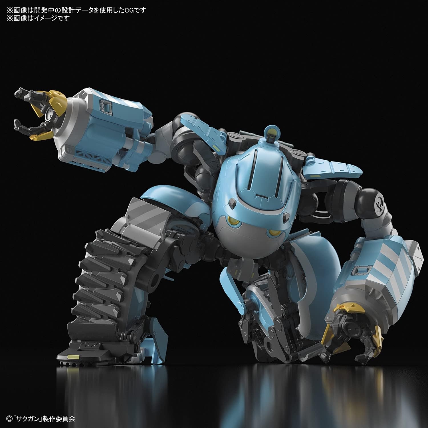 Bandai Hobby – SakuGun – Big Tony (Gagumber Memempu Custom), Bandai Spirits HG 1/72 Model Kit