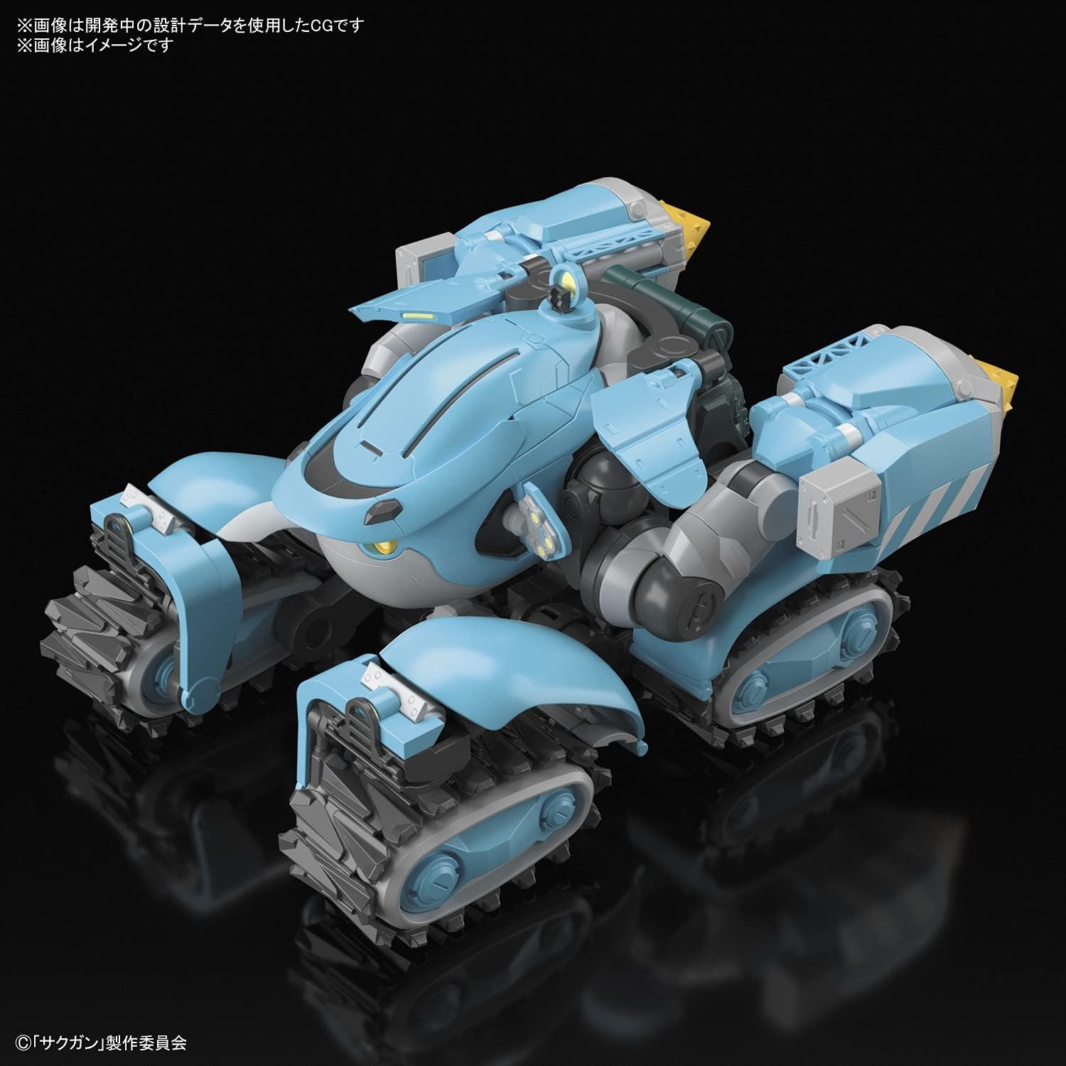 Bandai Hobby – SakuGun – Big Tony (Gagumber Memempu Custom), Bandai Spirits HG 1/72 Model Kit