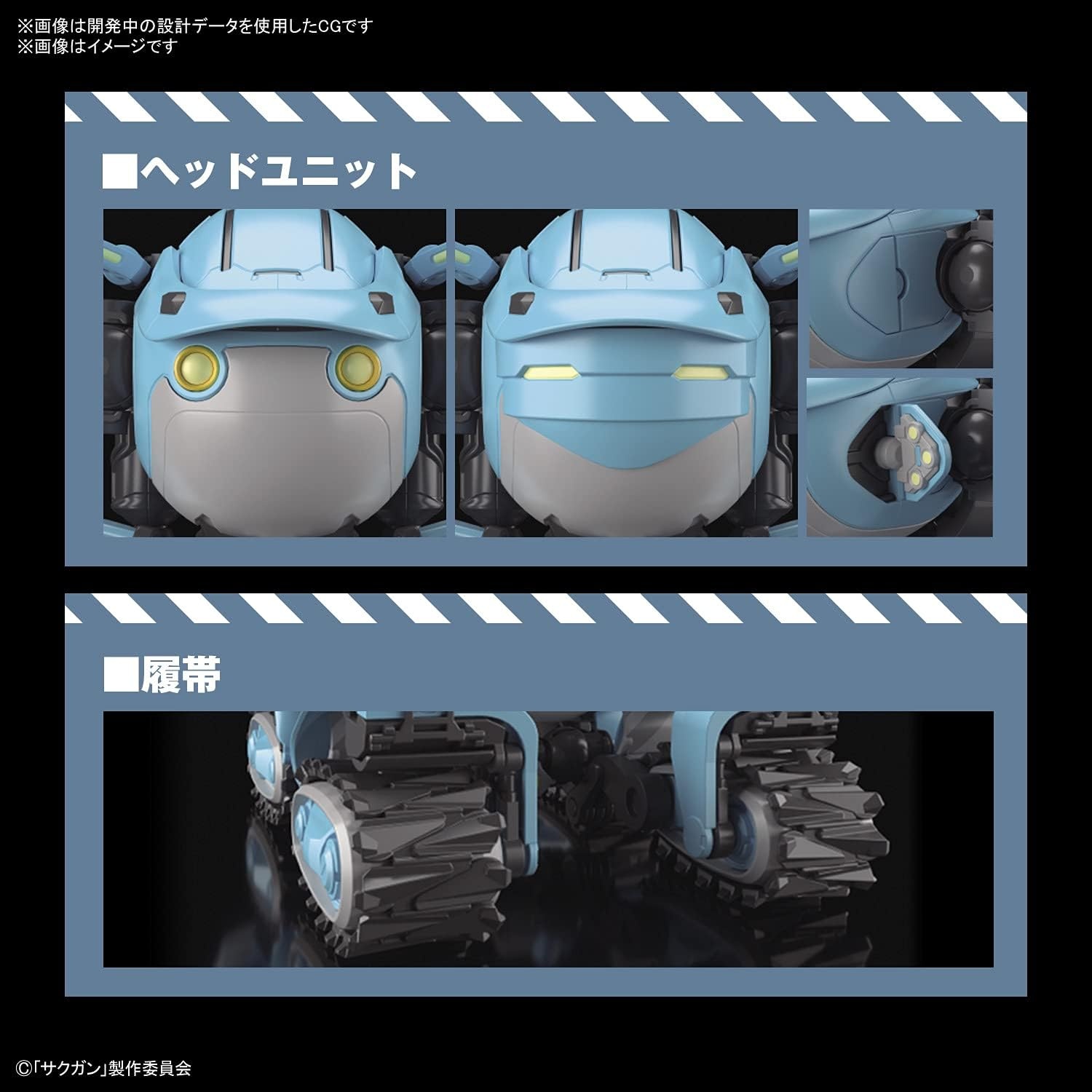 Bandai Hobby – SakuGun – Big Tony (Gagumber Memempu Custom), Bandai Spirits HG 1/72 Model Kit