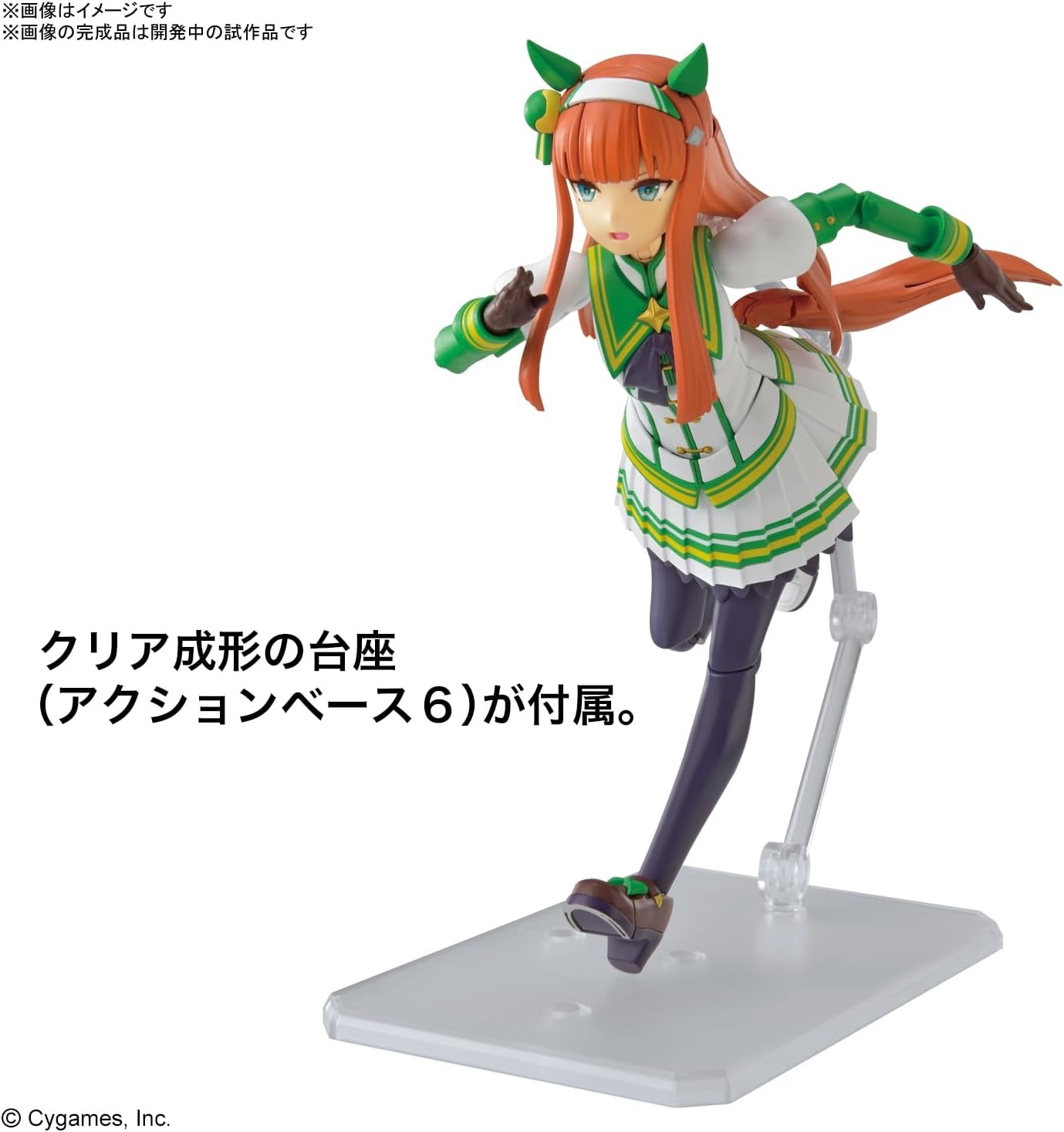 Bandai Hobby – Umamusume Pretty Derby – Silence Suzuka Figure-Rise Standard Model Kit