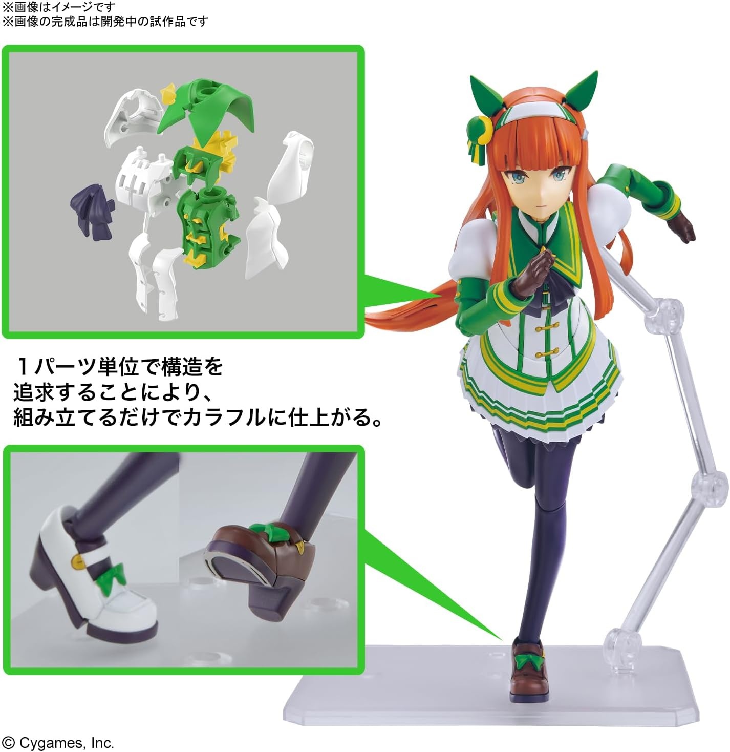 Bandai Hobby – Umamusume Pretty Derby – Silence Suzuka Figure-Rise Standard Model Kit