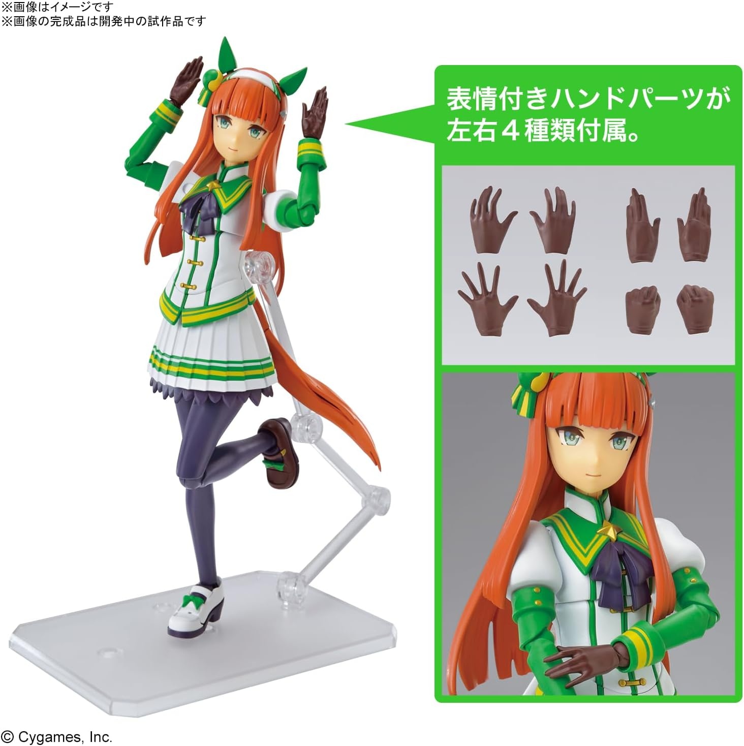 Bandai Hobby – Umamusume Pretty Derby – Silence Suzuka Figure-Rise Standard Model Kit