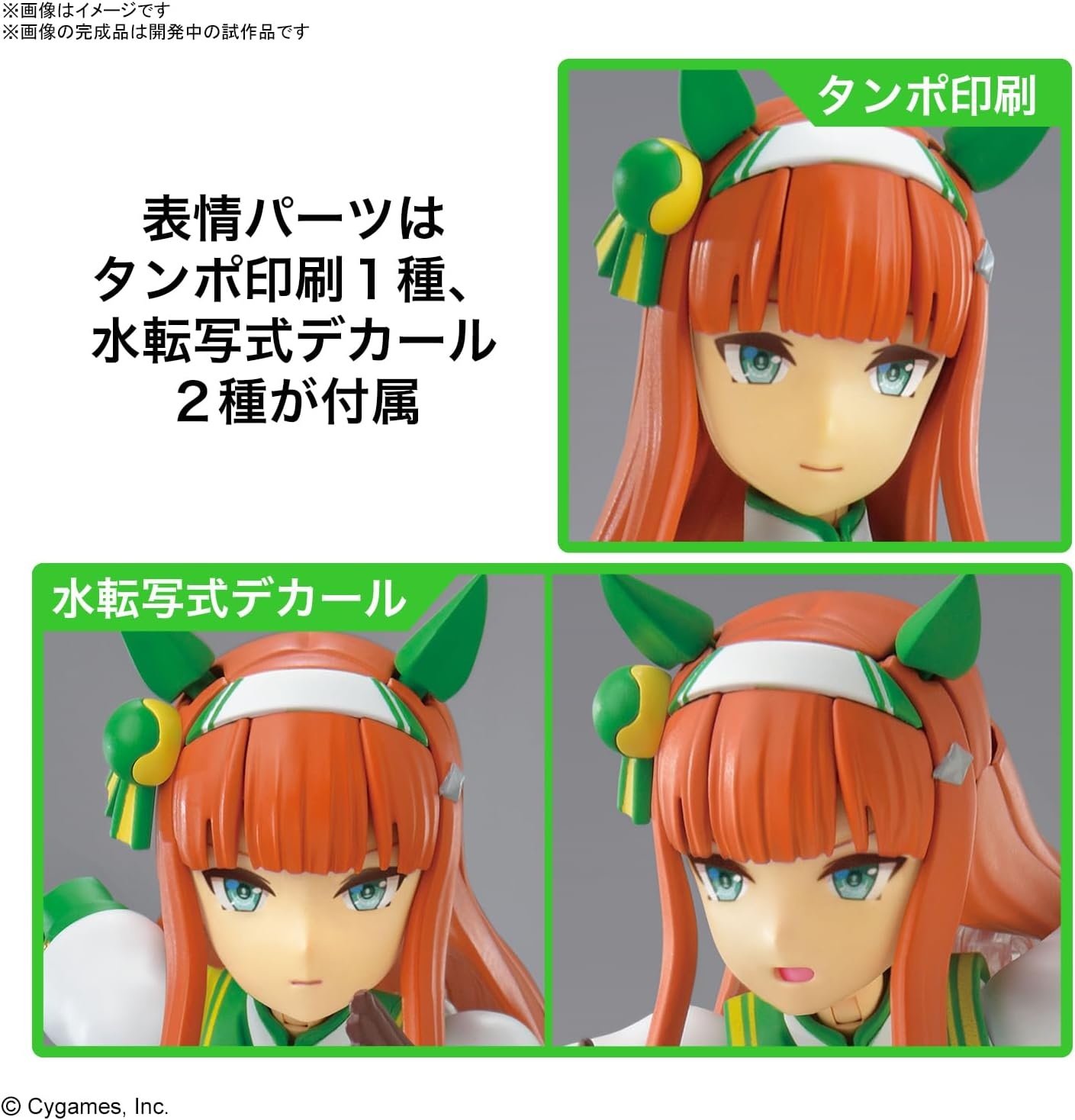 Bandai Hobby – Umamusume Pretty Derby – Silence Suzuka Figure-Rise Standard Model Kit