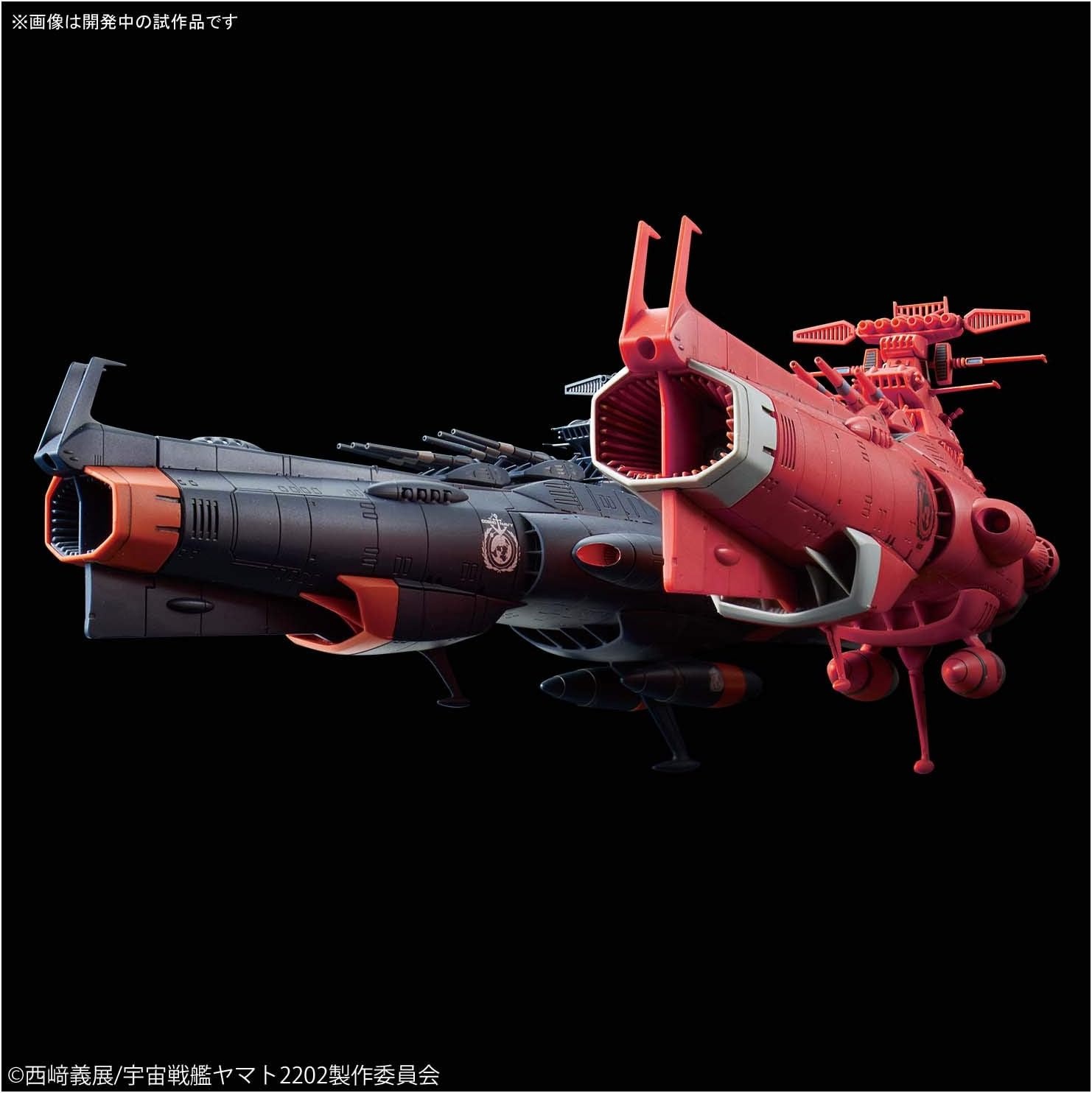Bandai Hobby Starblazers 1/1000 U.N.C.F. D-1 Mars Absolute Defense Line Set Starblazers