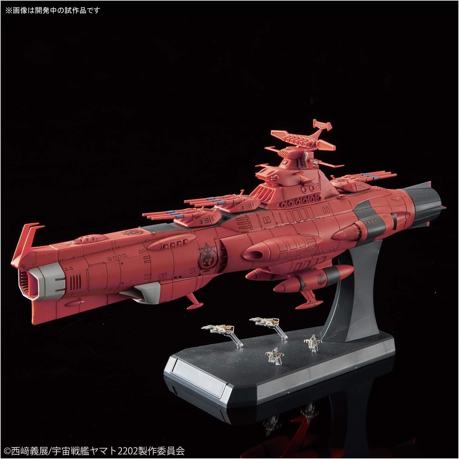 Bandai Hobby Starblazers 1/1000 U.N.C.F. D-1 Mars Absolute Defense Line Set Starblazers