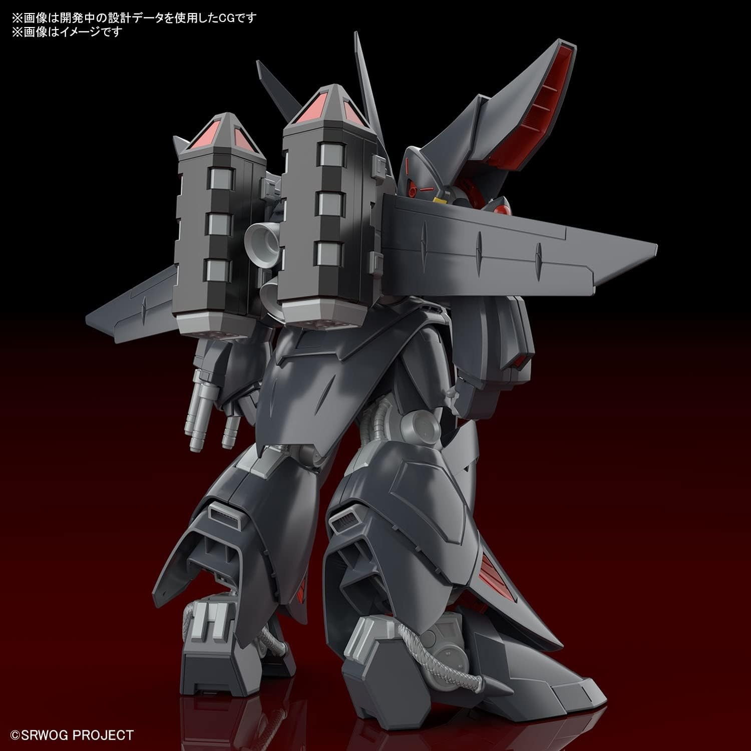 Bandai Hobby – Super Robot Wars – #12 Gespenst, Bandai Spirits HG 1/144 Model Kit