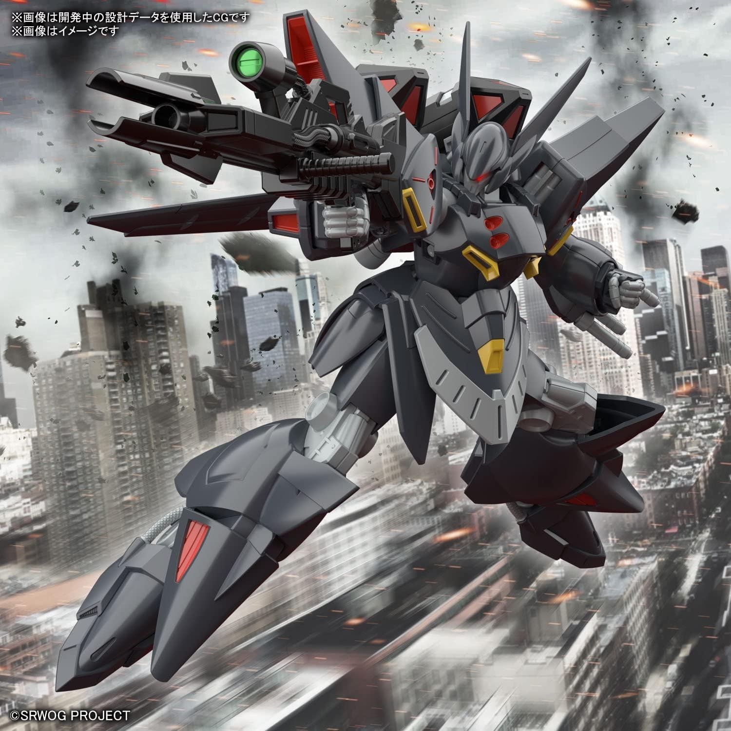 Bandai Hobby – Super Robot Wars – #12 Gespenst, Bandai Spirits HG 1/144 Model Kit