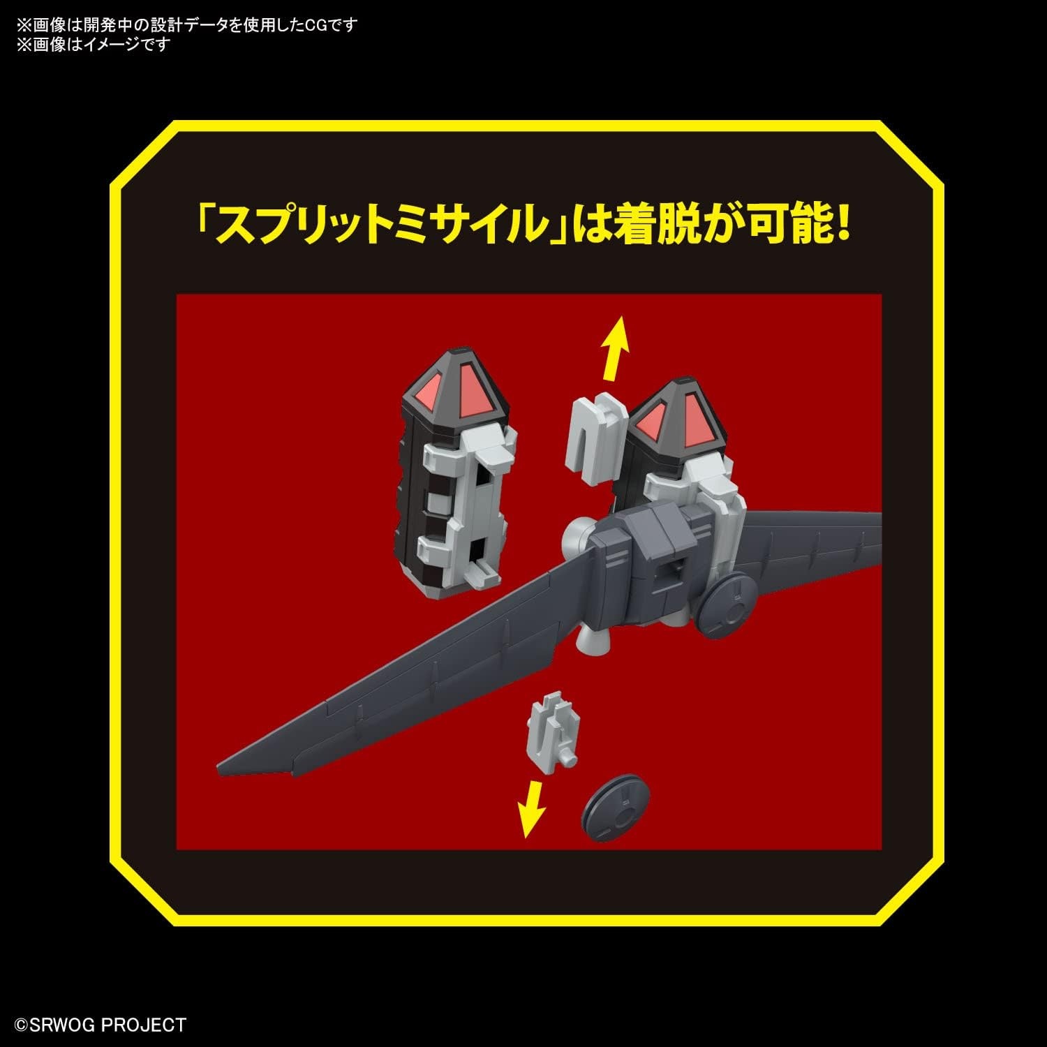 Bandai Hobby – Super Robot Wars – #12 Gespenst, Bandai Spirits HG 1/144 Model Kit