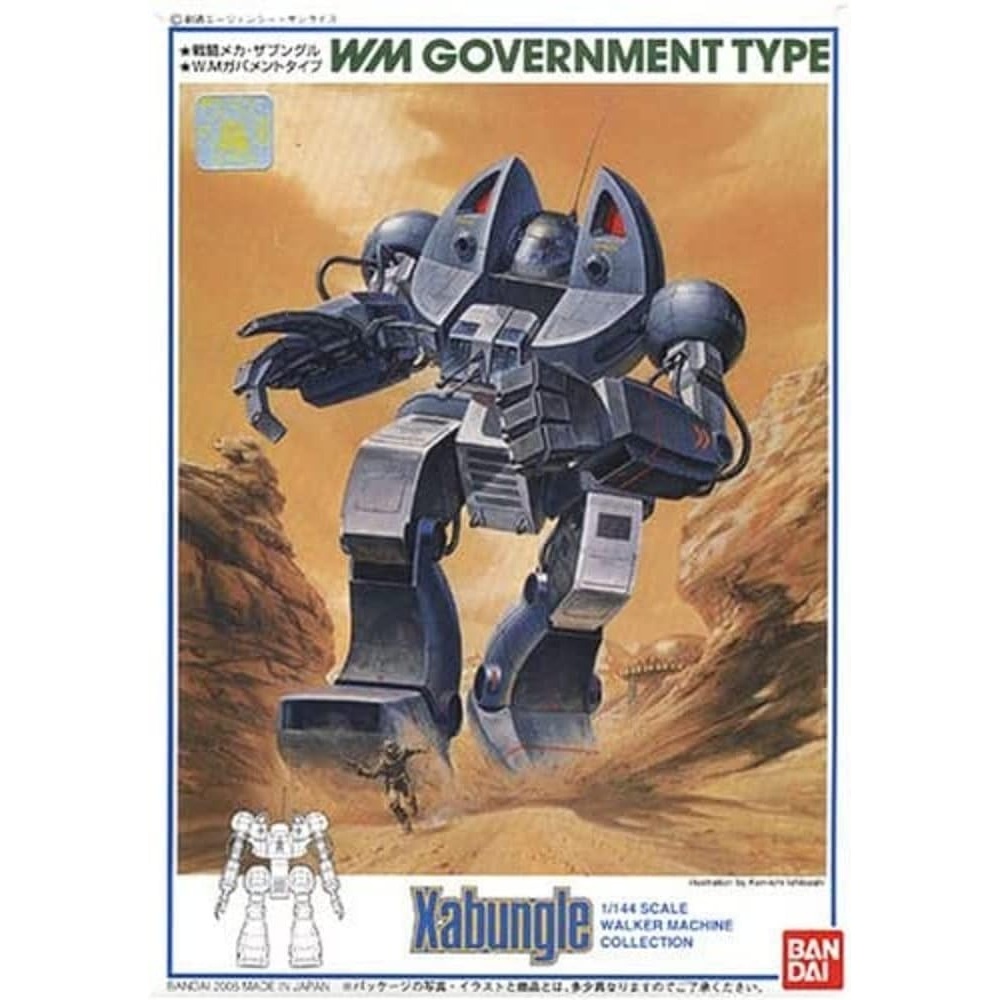 Bandai Hobby – Xabungle – Walker Galliar Type, Bandai 1/144 Scale Model Kit(Government Type)
