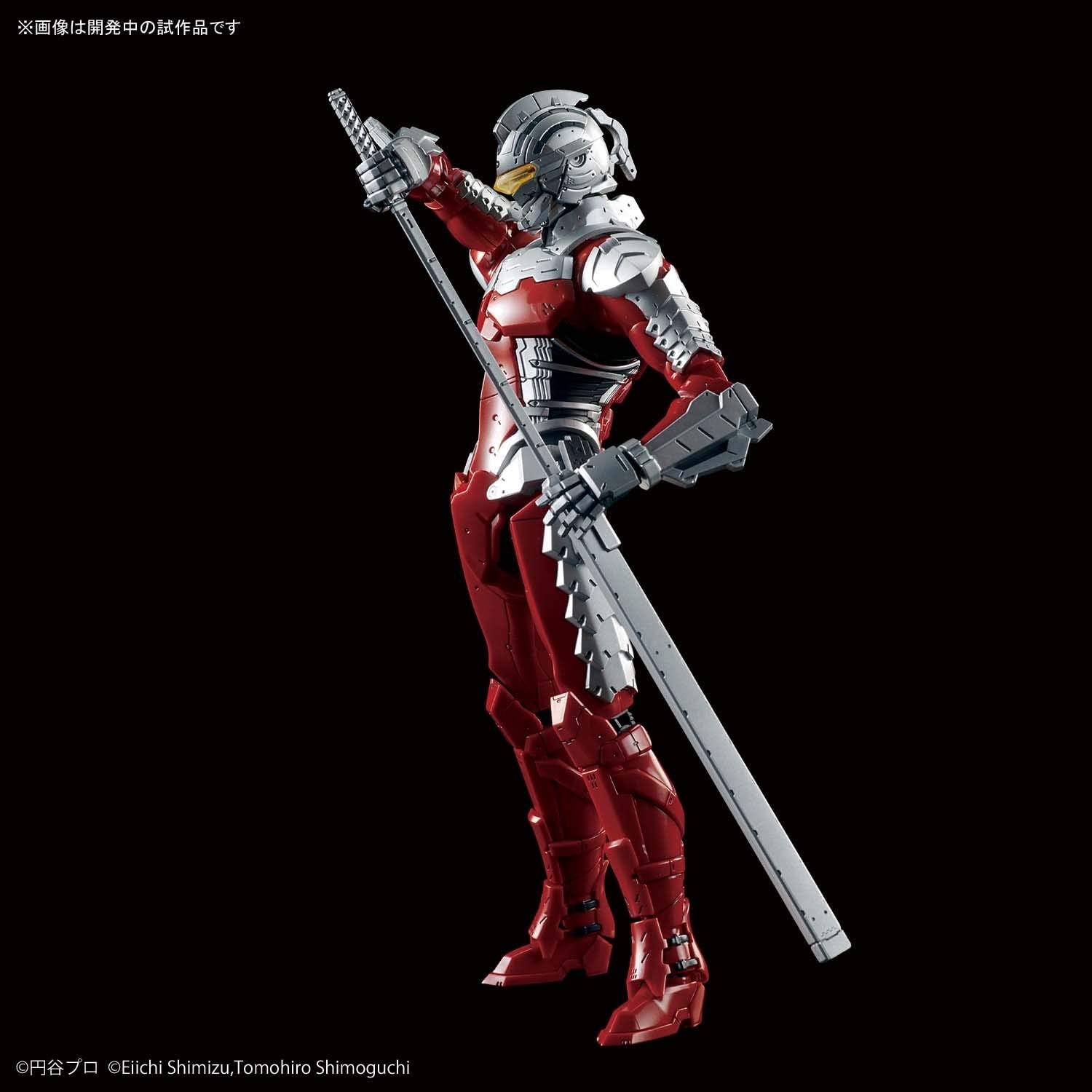 Bandai Hobby Figure-Rise Standard Ultraman Suit Ver 7.5 Ultraman 1/12, White