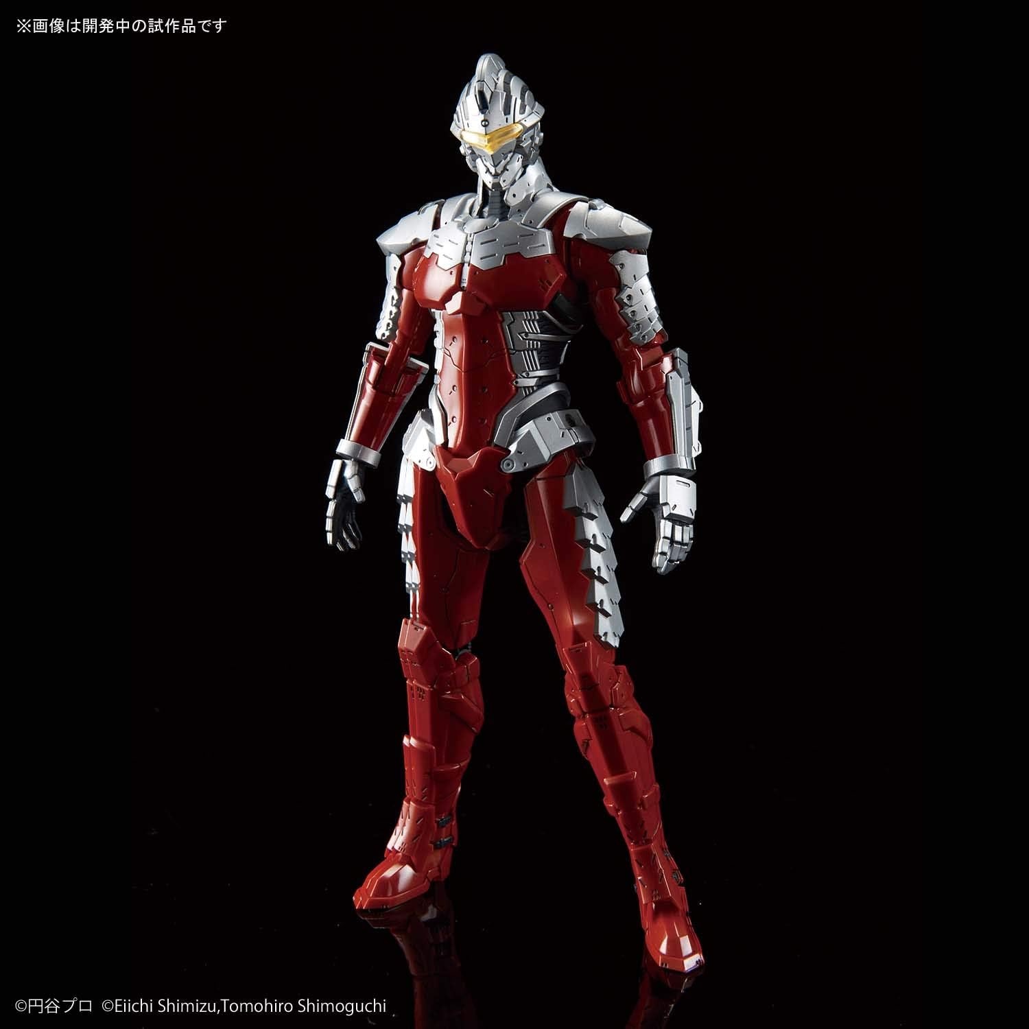 Bandai Hobby Figure-Rise Standard Ultraman Suit Ver 7.5 Ultraman 1/12, White