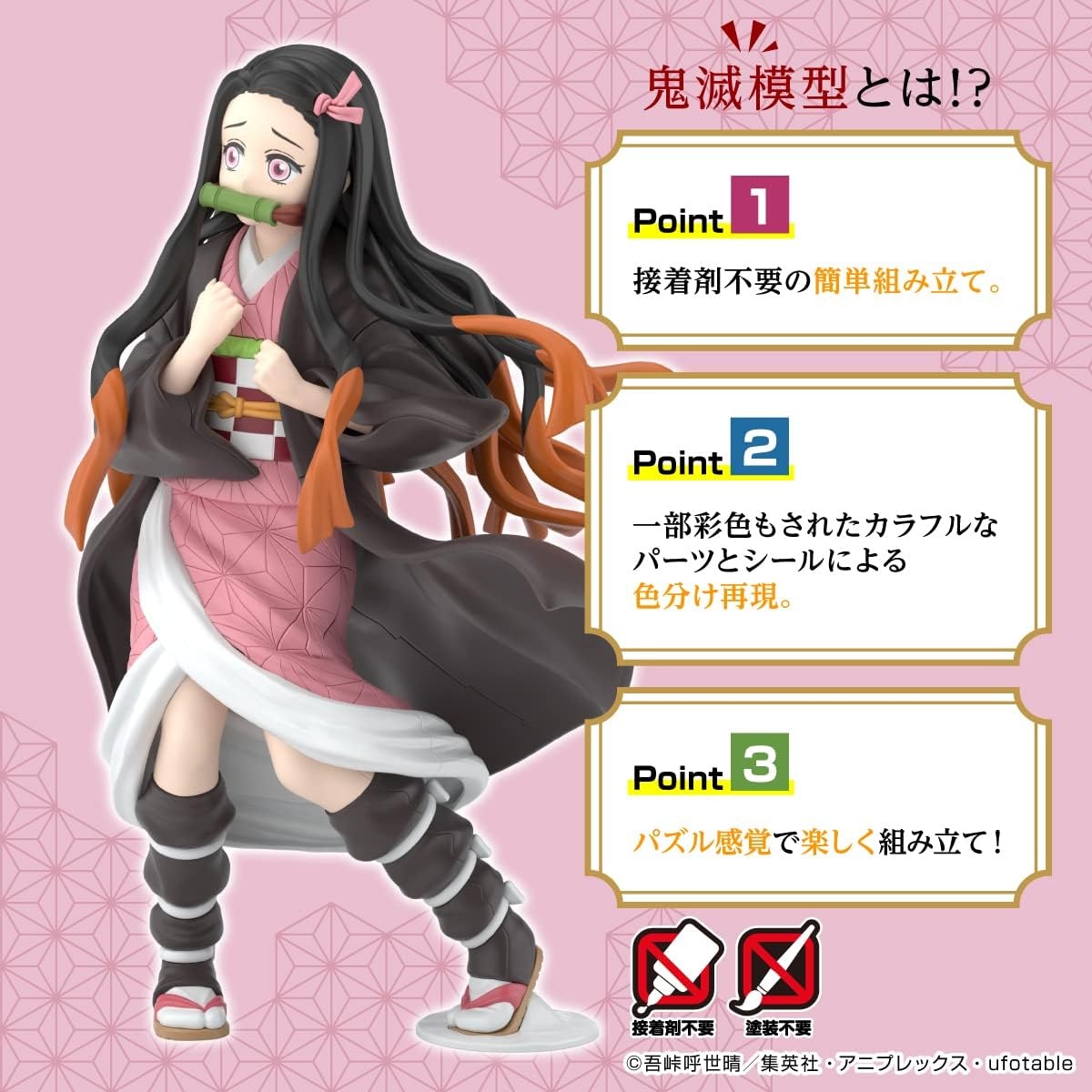 Bandai Hobby – Demon Slayer: Kimetsu no Yaiba – Kamado Nezuko, Bandai Spirits Model Kit