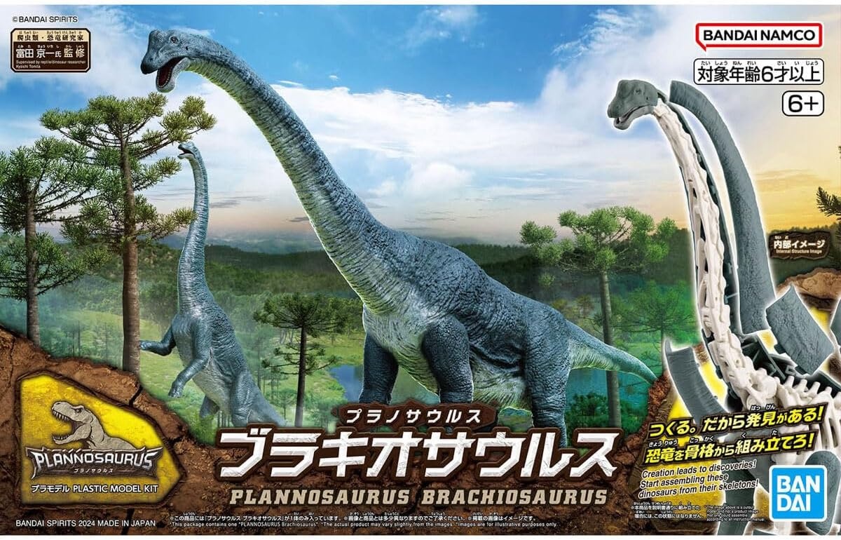 Bandai Hobby – Plannosaurus – #10 Brachiosaurus Dinosaur Model Kit(Brachiosaurus)