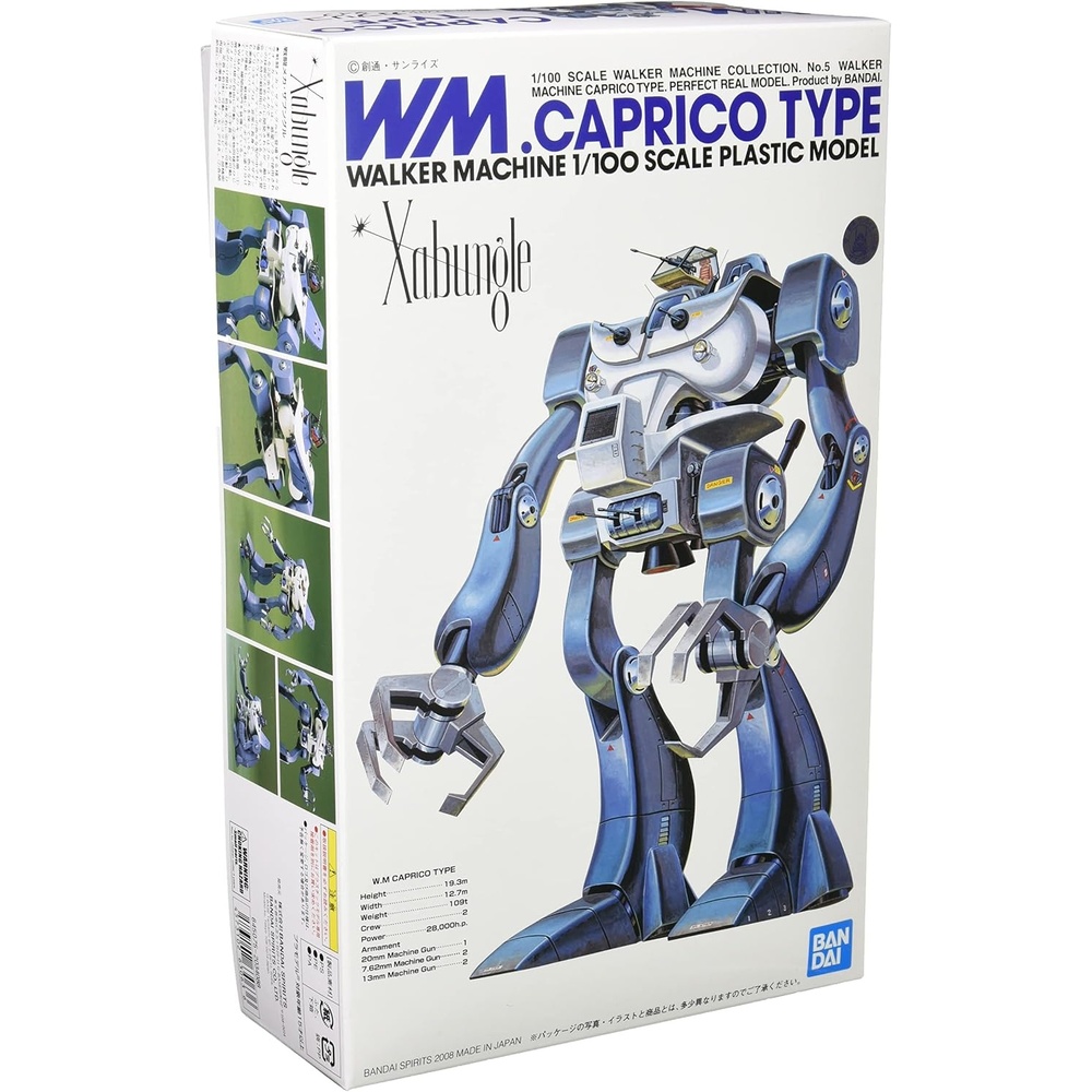 Bandai Hobby – Xabungle – Galapagos Type, Bandai 1/100 Scale Model Kit(Caprico Type)
