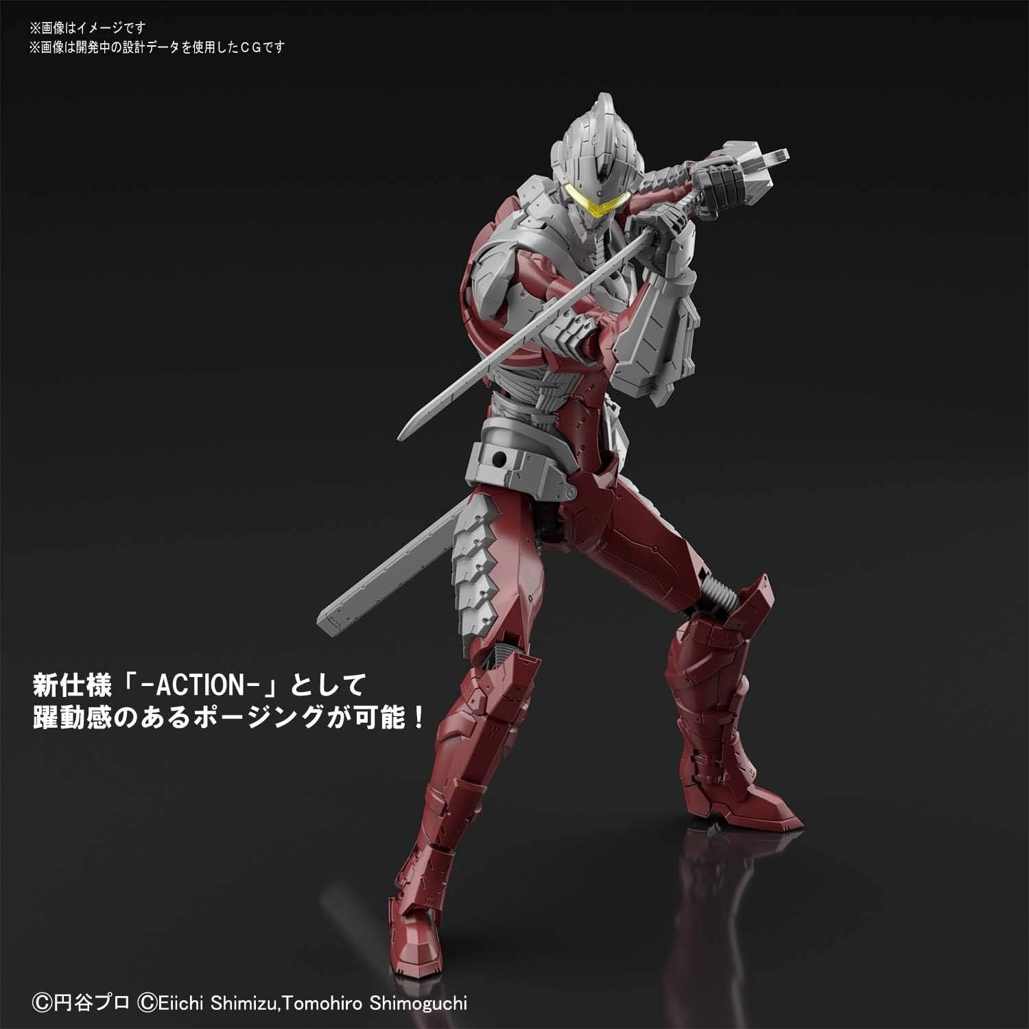 Bandai Hobby – Ultraman The Animation – Ultraman Suit Ver 7.5 (Action Ver.), Bandai Spirits Figure-Rise Standard Model Kit