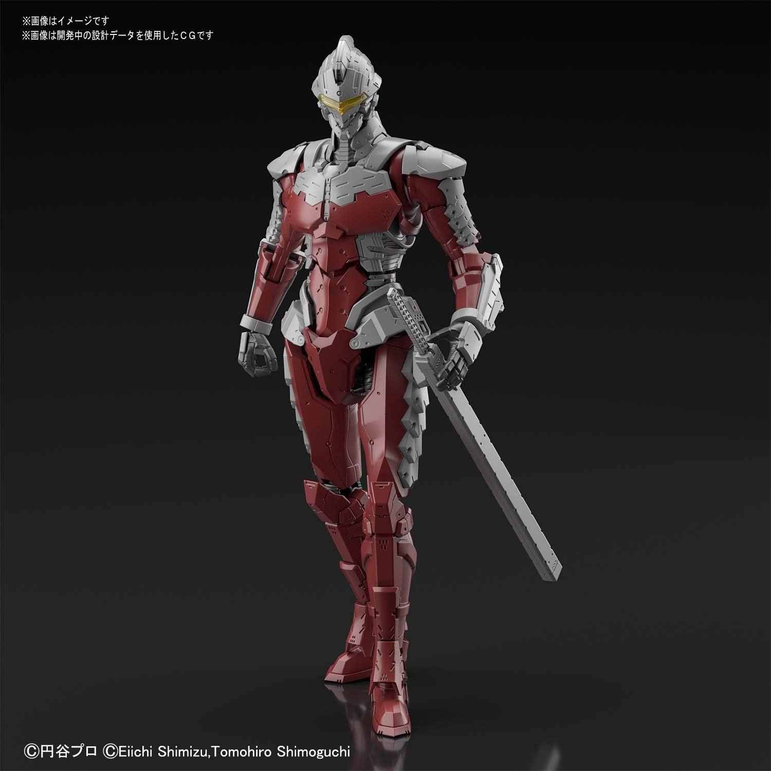 Bandai Hobby – Ultraman The Animation – Ultraman Suit Ver 7.5 (Action Ver.), Bandai Spirits Figure-Rise Standard Model Kit