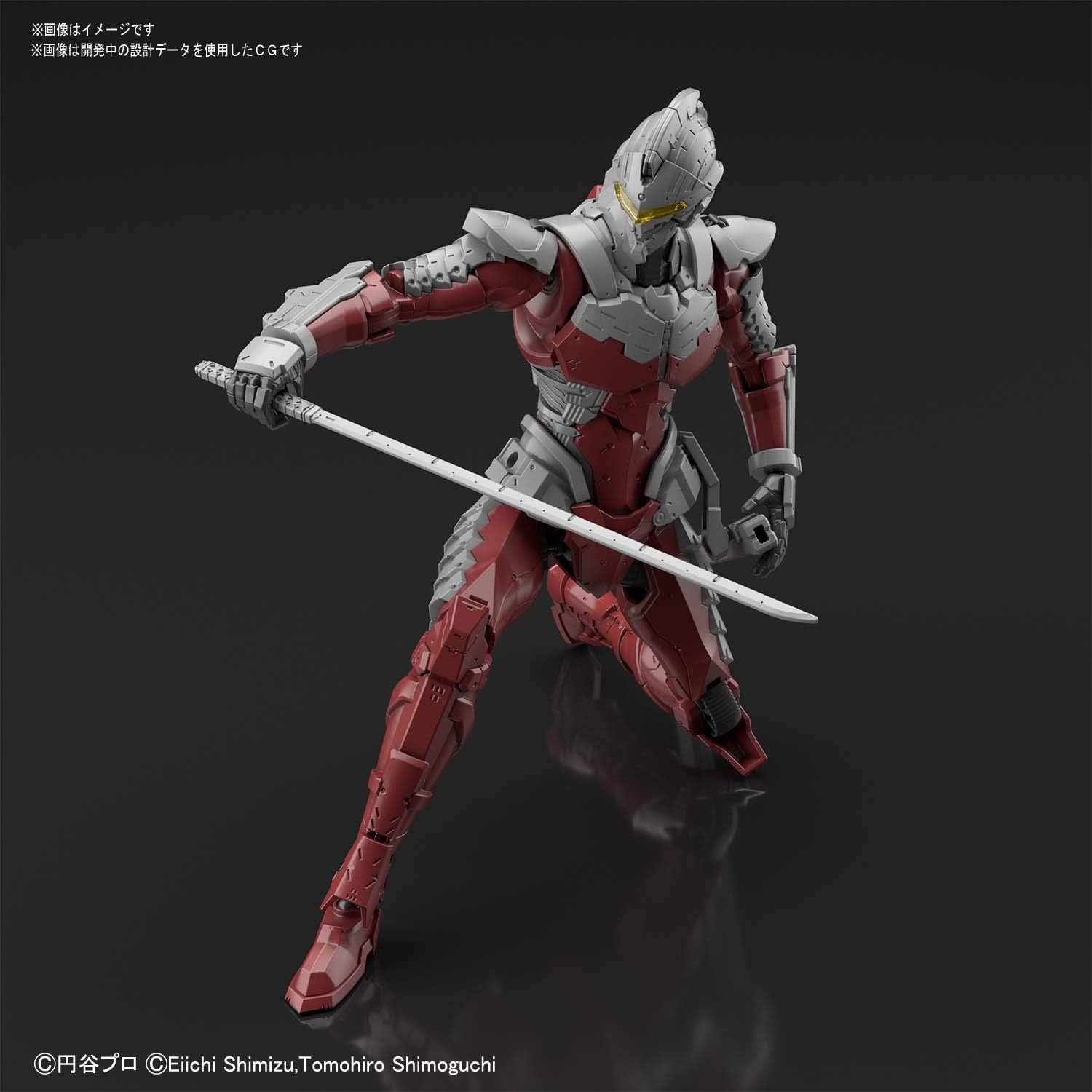 Bandai Hobby – Ultraman The Animation – Ultraman Suit Ver 7.5 (Action Ver.), Bandai Spirits Figure-Rise Standard Model Kit