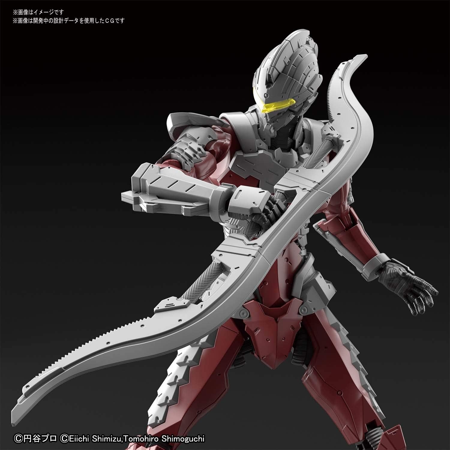 Bandai Hobby – Ultraman The Animation – Ultraman Suit Ver 7.5 (Action Ver.), Bandai Spirits Figure-Rise Standard Model Kit