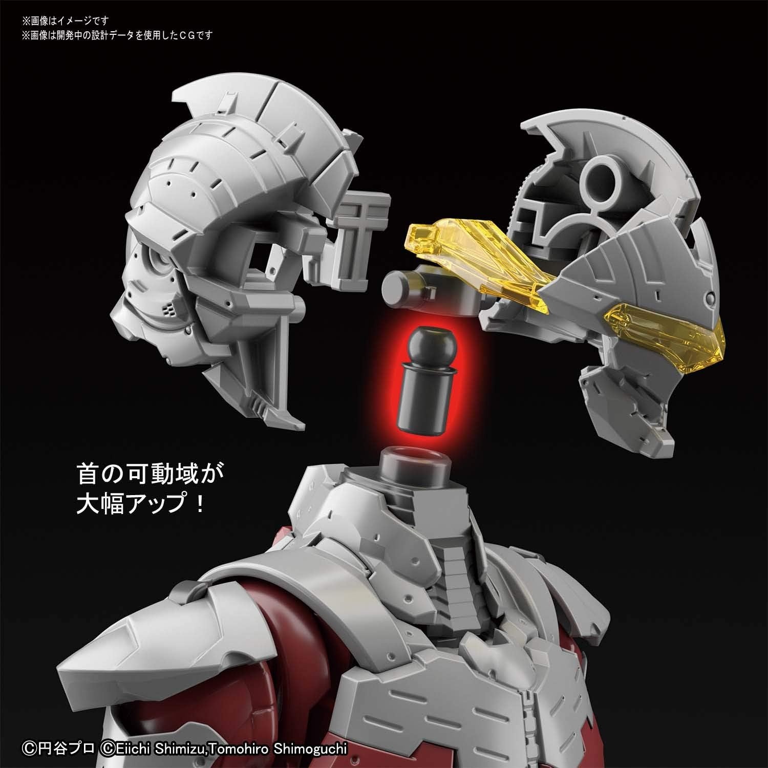 Bandai Hobby – Ultraman The Animation – Ultraman Suit Ver 7.5 (Action Ver.), Bandai Spirits Figure-Rise Standard Model Kit