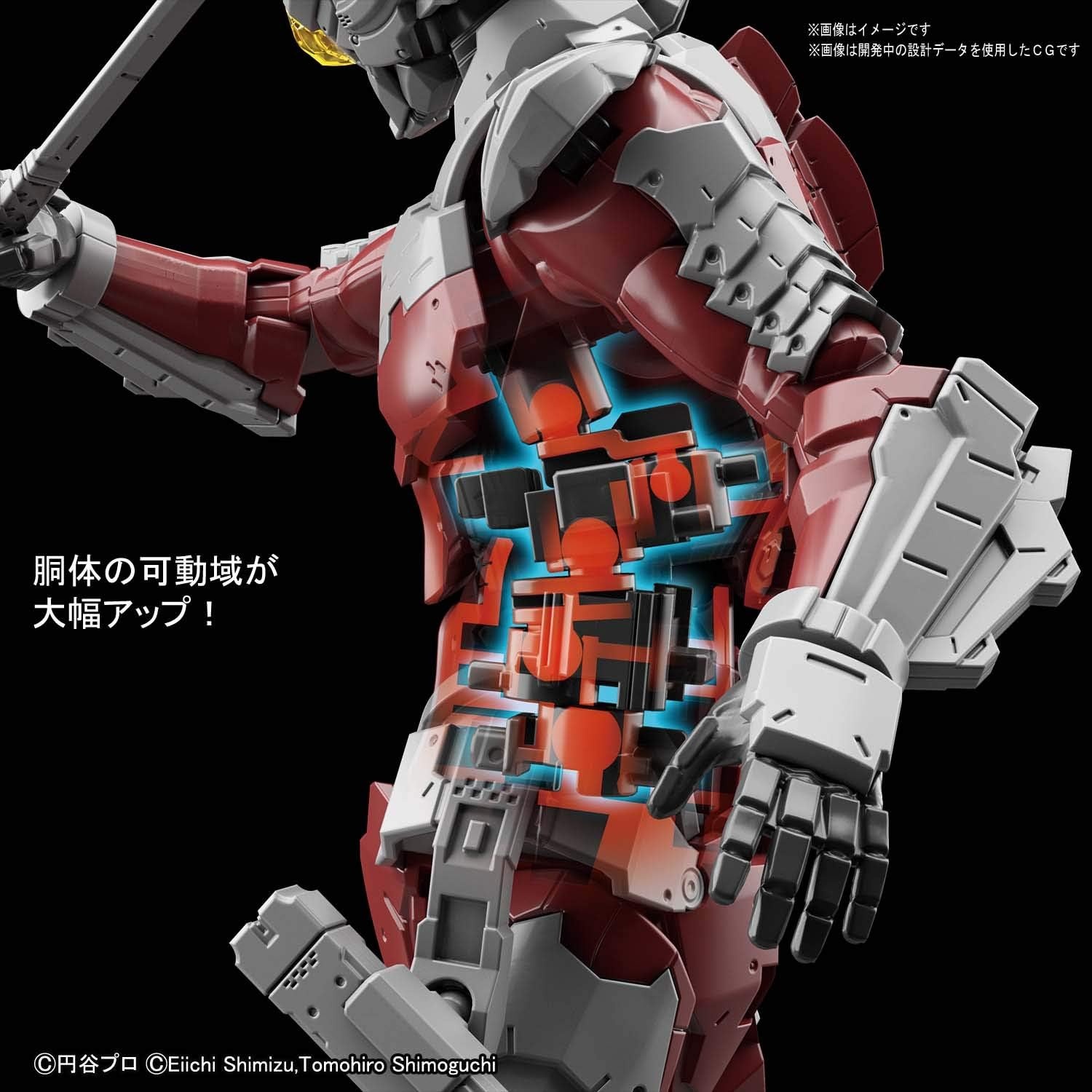 Bandai Hobby – Ultraman The Animation – Ultraman Suit Ver 7.5 (Action Ver.), Bandai Spirits Figure-Rise Standard Model Kit
