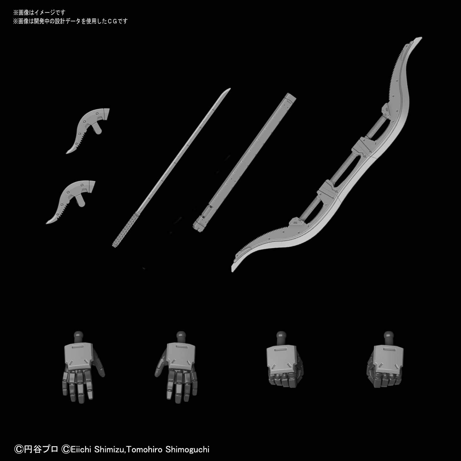 Bandai Hobby – Ultraman The Animation – Ultraman Suit Ver 7.5 (Action Ver.), Bandai Spirits Figure-Rise Standard Model Kit