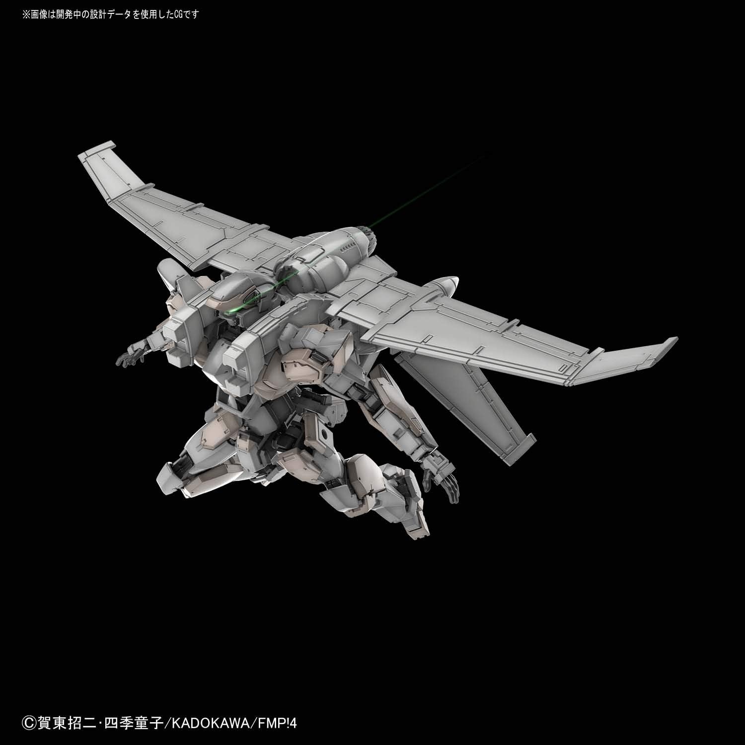 Bandai Hobby HG Arbalest Ver.IV (Emergency Deployment Booster Equipment Ver.) Full Metal Panic  Invisible Victory 1/60 Figure Building Kits