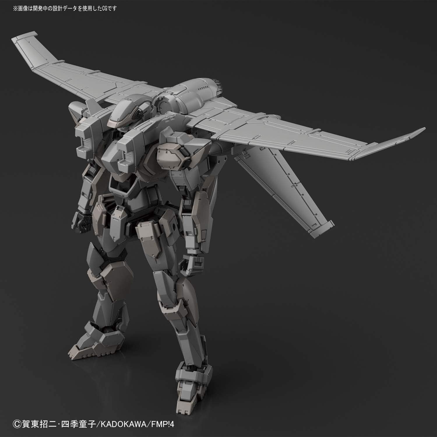 Bandai Hobby HG Arbalest Ver.IV (Emergency Deployment Booster Equipment Ver.) Full Metal Panic  Invisible Victory 1/60 Figure Building Kits