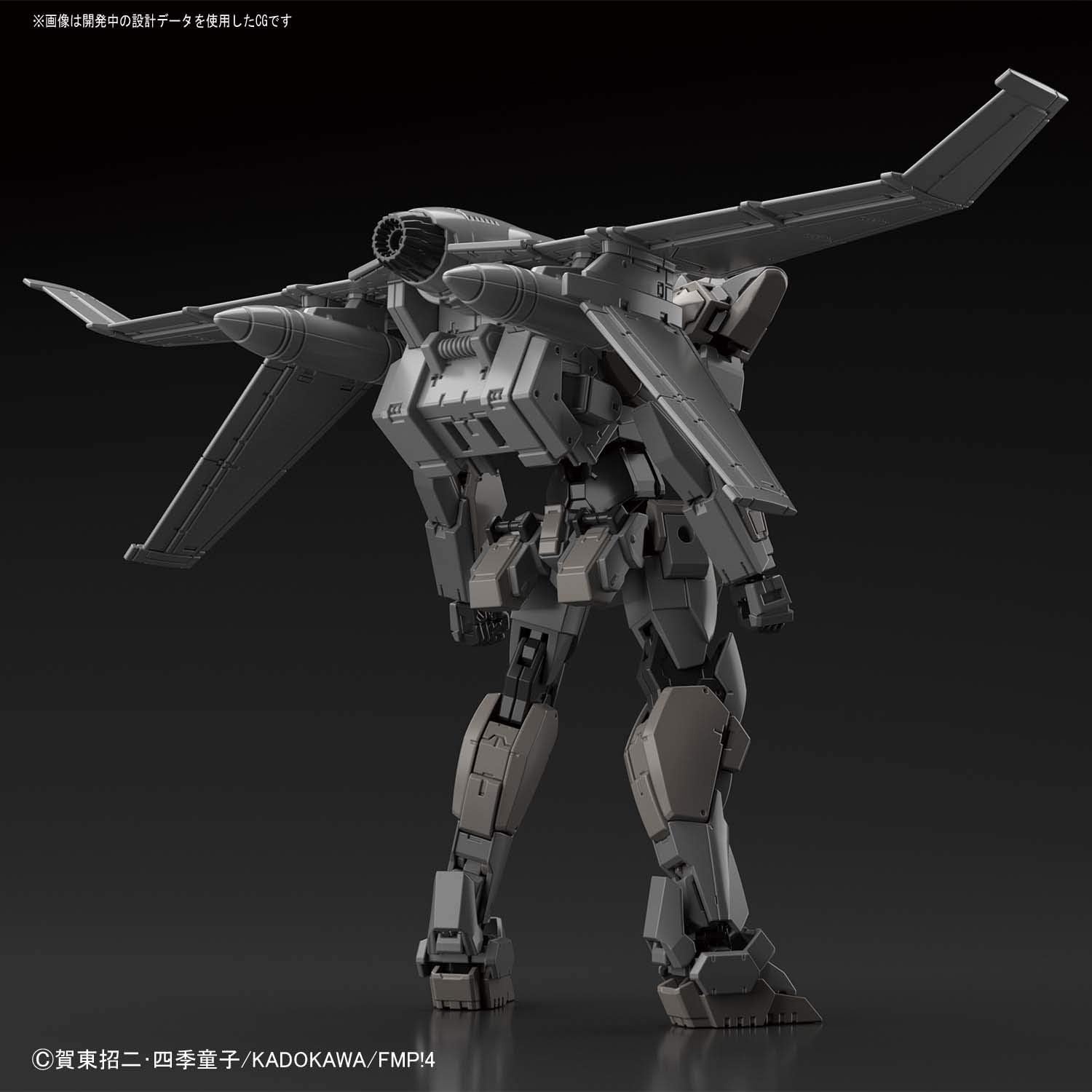 Bandai Hobby HG Arbalest Ver.IV (Emergency Deployment Booster Equipment Ver.) Full Metal Panic  Invisible Victory 1/60 Figure Building Kits