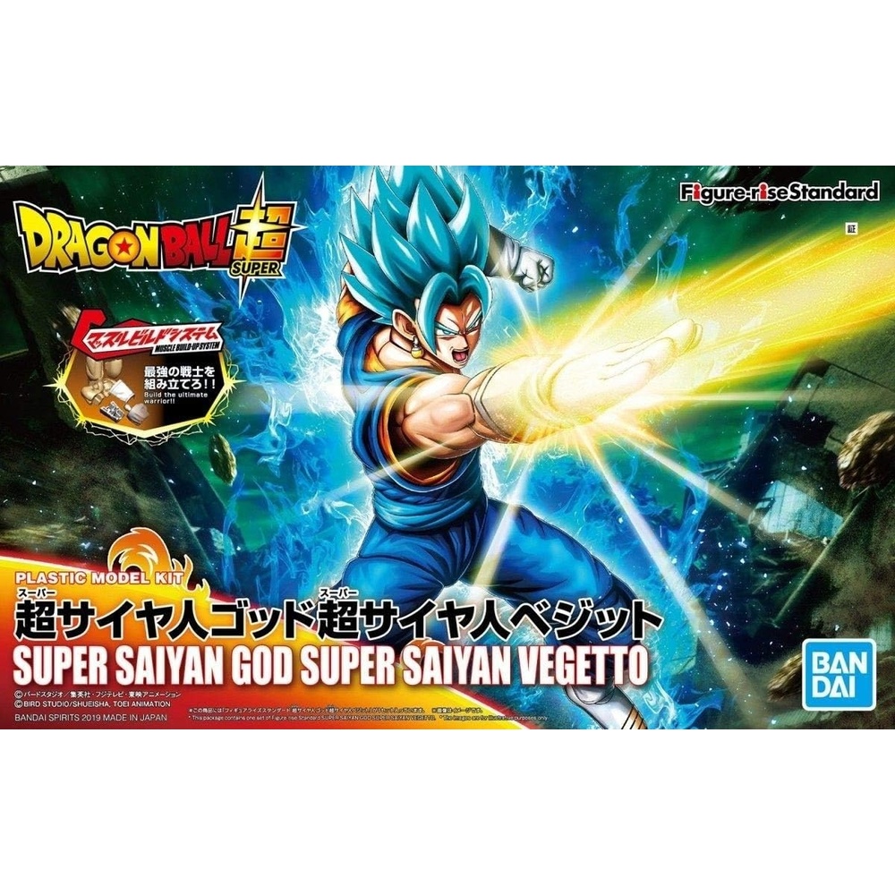 Bandai Spirits Figure-Rise Standard Legendary Super Saiyan Broly (New Pkg Ver) Dragon Ball Z, Multi(Ssgss Vegeto)
