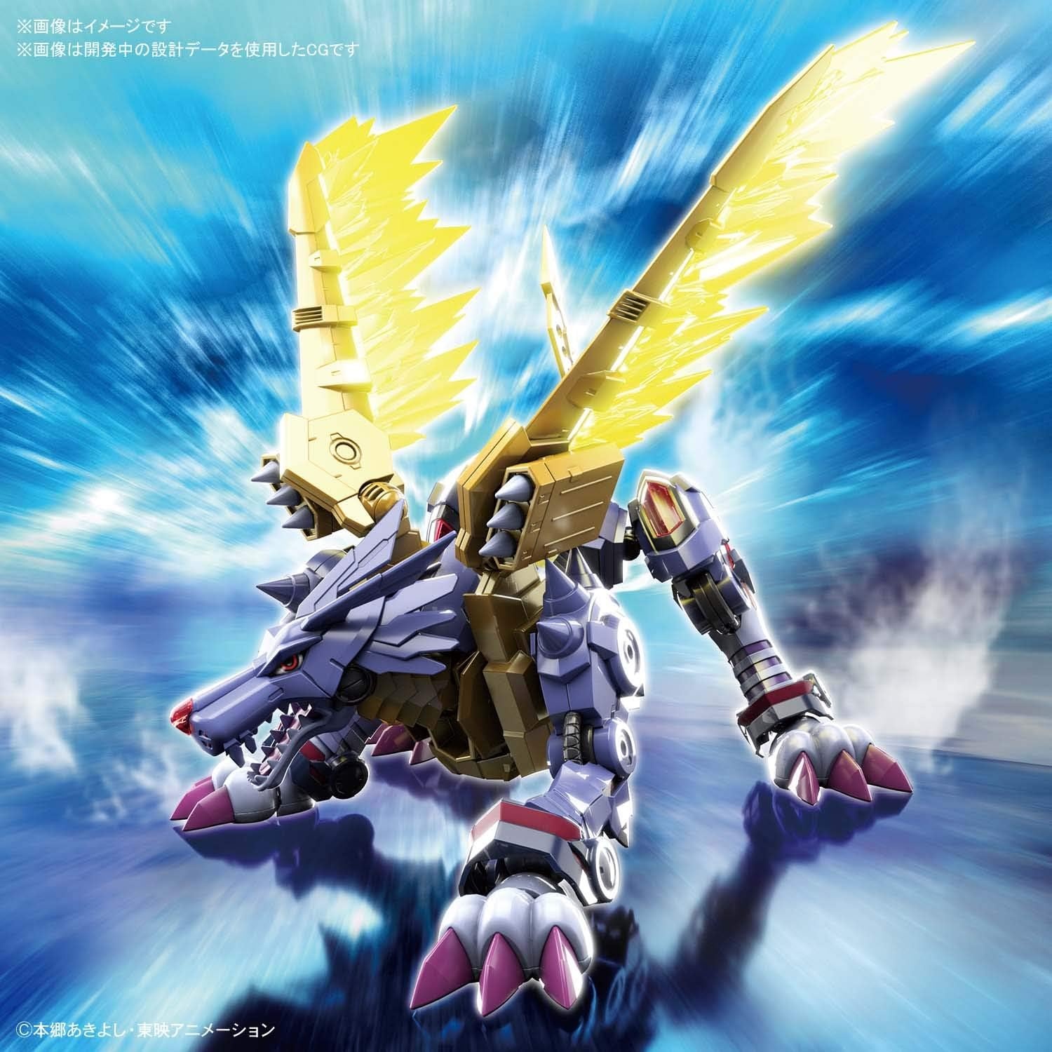 Bandai Hobby – Digimon – Metal Garurumon (Amplified), Bandai Spirits Figure-Rise Standard Model Kit