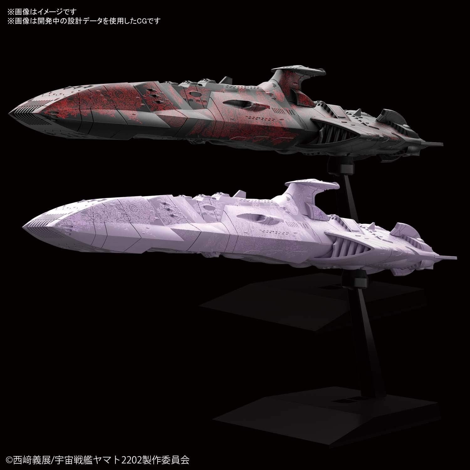Bandai Hobby Mecha Collection #16 Zoellugut-Class 1st Class Astro Combat Vessel Set Space Battleship Yamato 2199″, Multicolor(Zelgut Class 1st Aircraft Combat Ship Set)