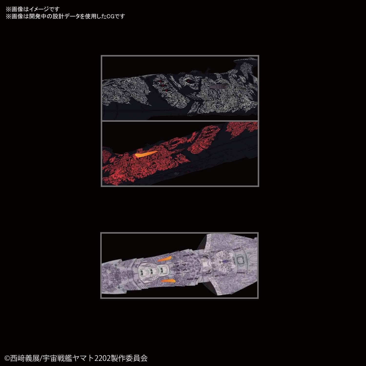 Bandai Hobby Mecha Collection #16 Zoellugut-Class 1st Class Astro Combat Vessel Set Space Battleship Yamato 2199″, Multicolor(Zelgut Class 1st Aircraft Combat Ship Set)