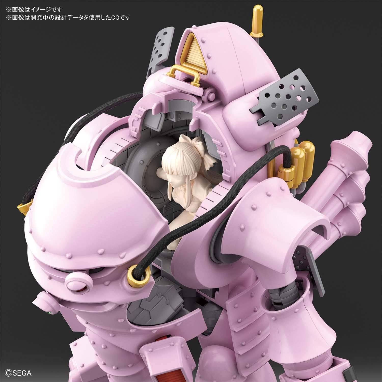 Bandai Hobby – Sakura Wars – Kobu-Kai (Sakura Shinguji Type), Bandai Spirits HG 1/20 Model Kit(Shinjiji Sakura Machine)