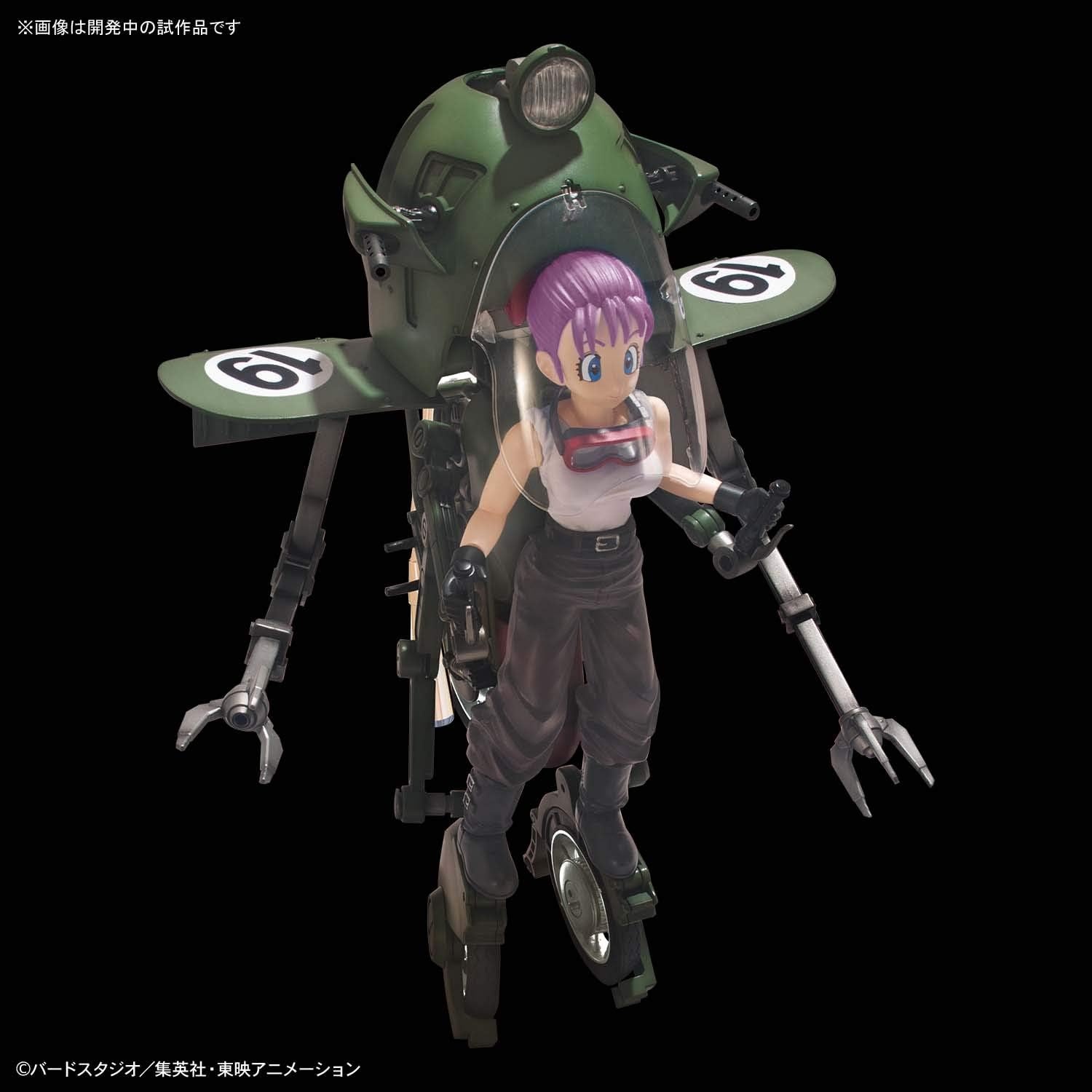 Bandai Hobby Figure-Rise Mechanics Bulma’s Variable No.19 Bike Dragon Ball Z