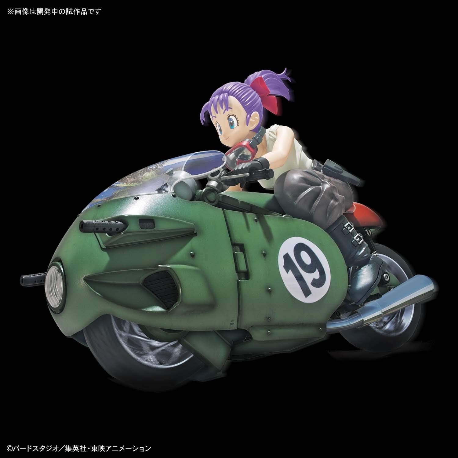 Bandai Hobby Figure-Rise Mechanics Bulma’s Variable No.19 Bike Dragon Ball Z