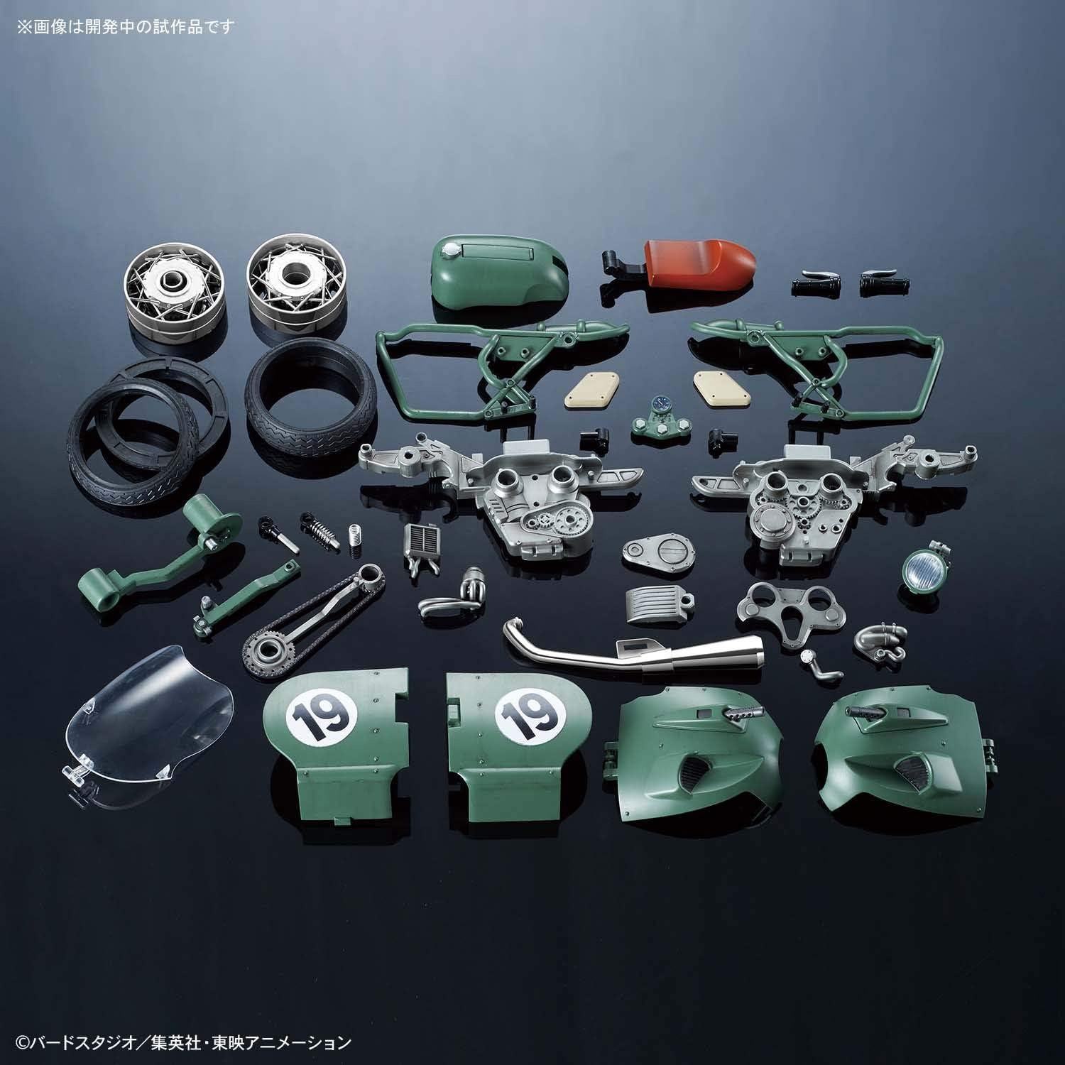 Bandai Hobby Figure-Rise Mechanics Bulma’s Variable No.19 Bike Dragon Ball Z