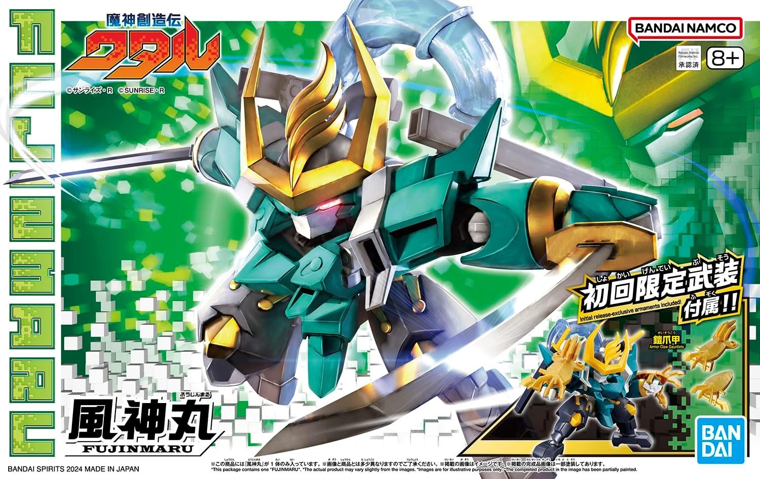 Bandai Hobby – Mashin Creator Wataru – SP03 Fujinmaru (Limited Initial Edition) Model Kit