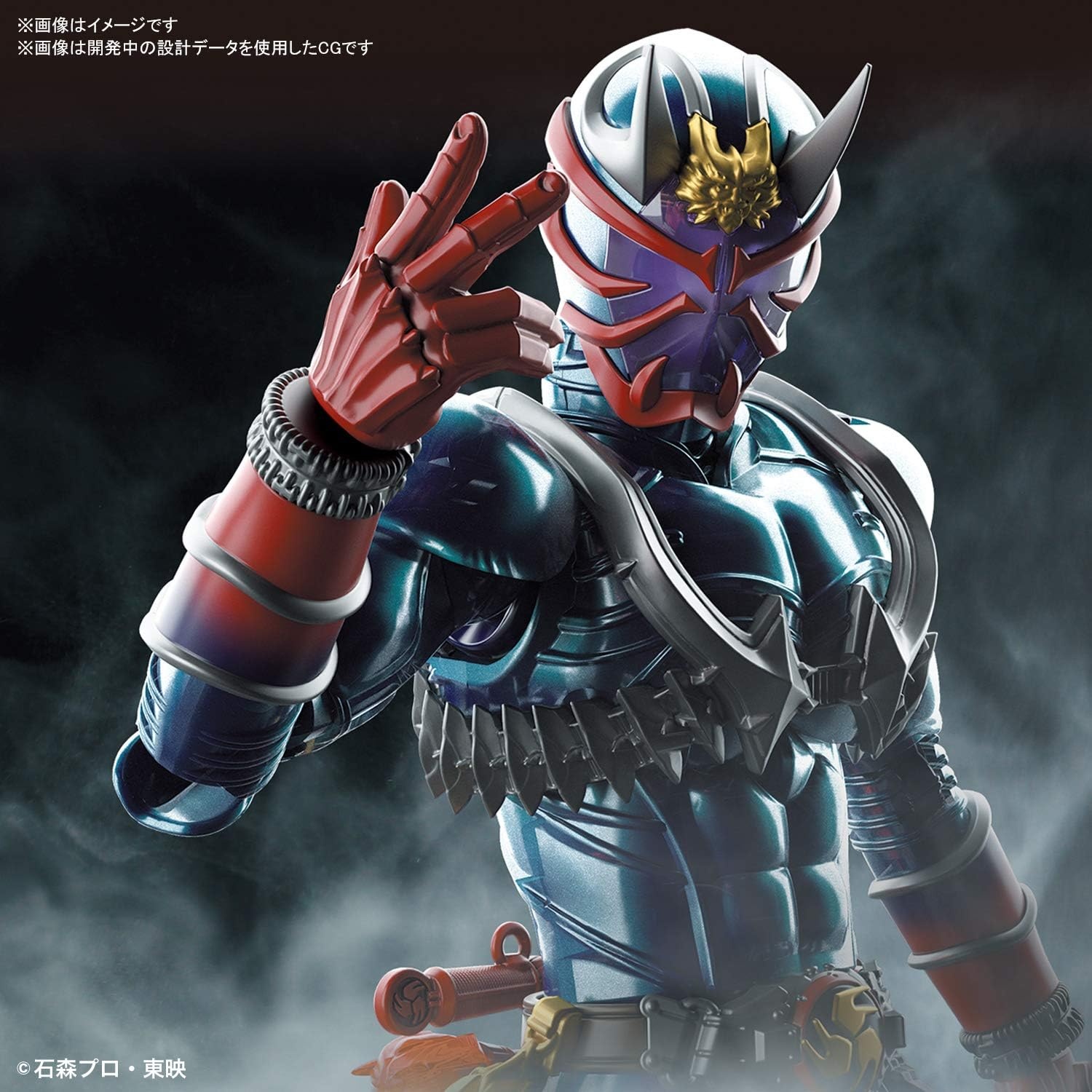 Bandai Hobby – Kamen Rider – Masked Rider Hibiki, Bandai SpiritsFigure-Rise Standard