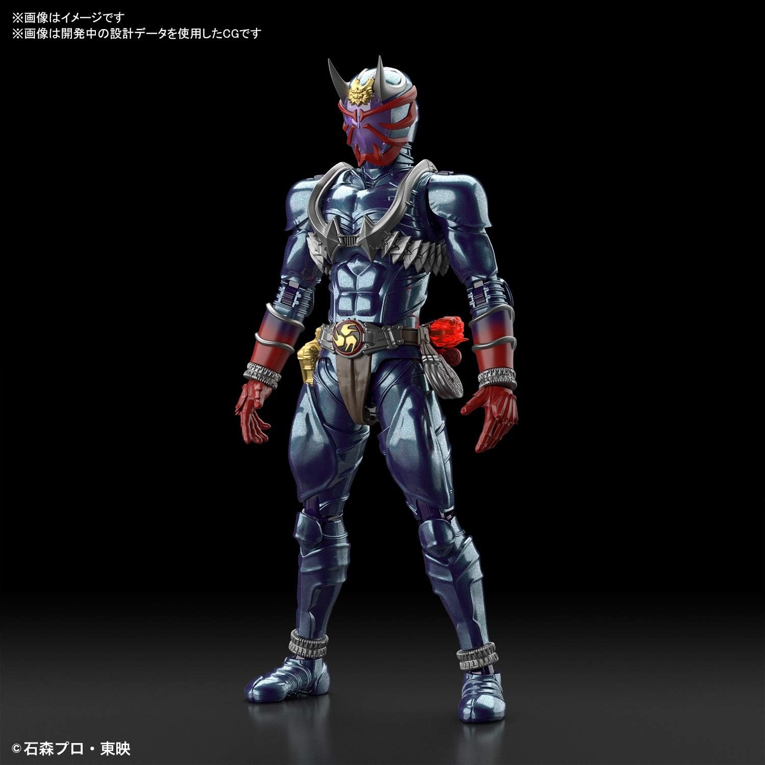 Bandai Hobby – Kamen Rider – Masked Rider Hibiki, Bandai SpiritsFigure-Rise Standard