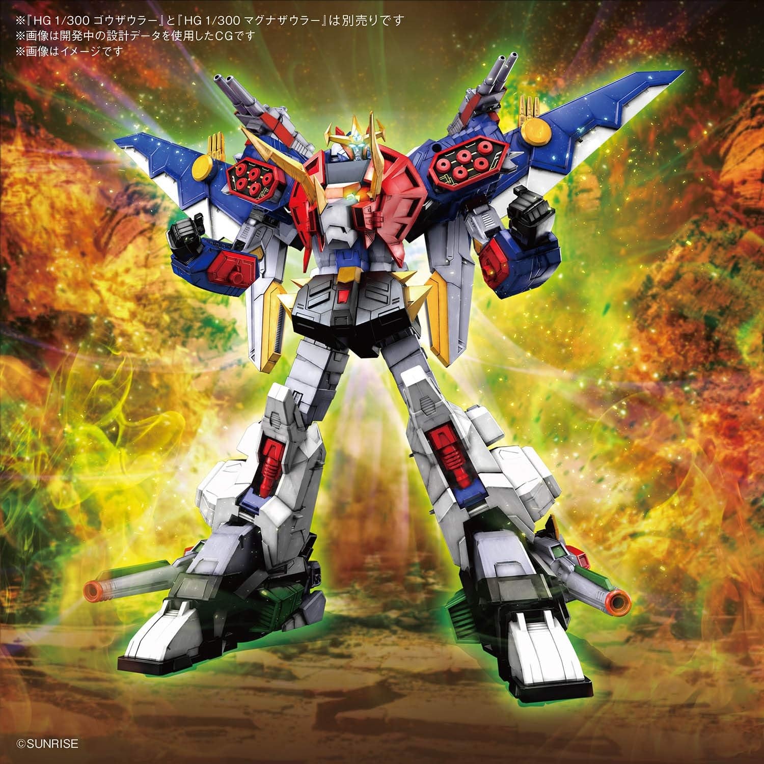 Bandai Hobby – Go-Saurer – Gran-Saurer, Bandai Spirits HG Eldoran 1/300 Model Kit